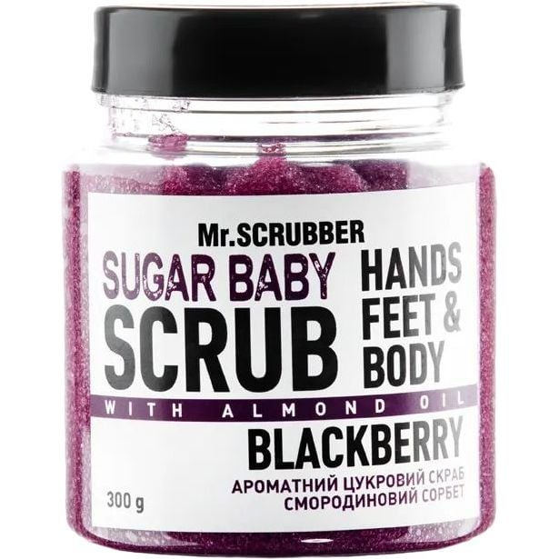 Цукровий скраб для тіла Mr.Scrubber Sugar Baby Blackberry 300 г - фото 1