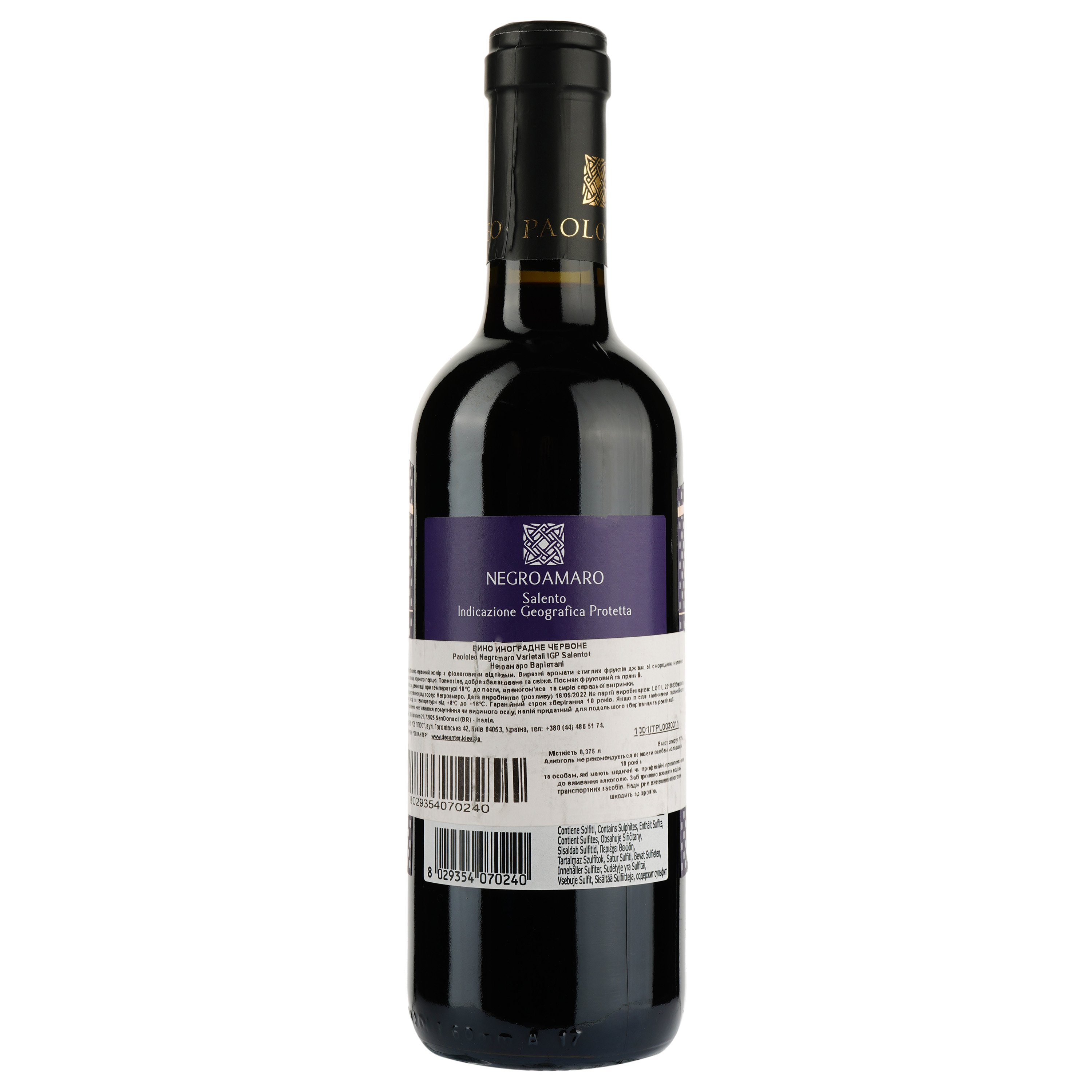 Вино Paololeo Negroamaro Varietali Salento IGP, красное, сухое, 0,375 л - фото 2