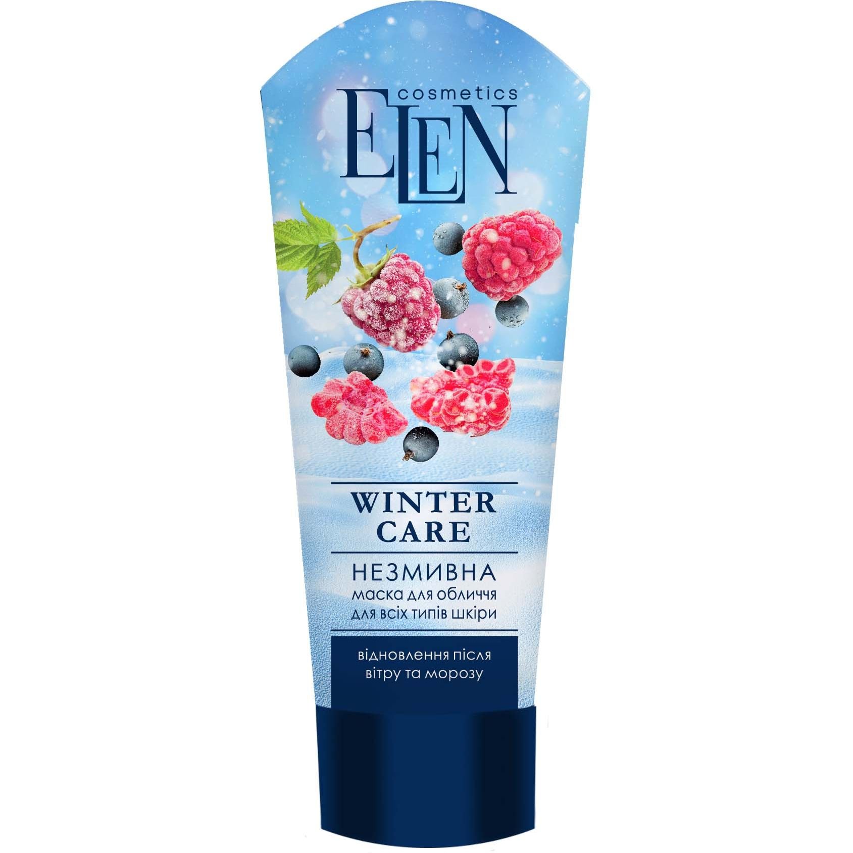Маска для лица Elen Cosmetics Winter care восстанавливающая 75 мл - фото 1