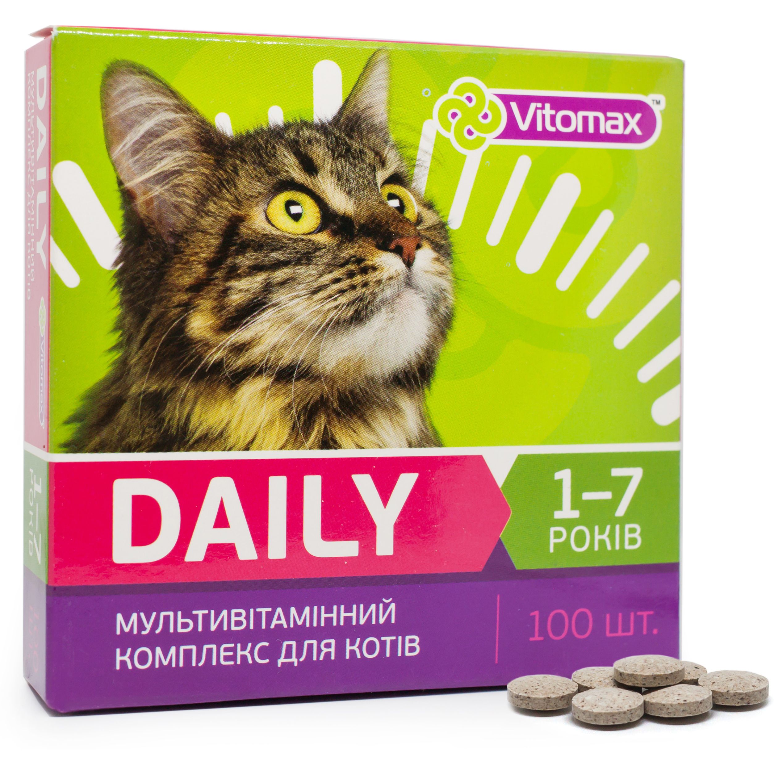 Мультивітамінний комплекс Vitomax Daily для котів 1-7 років, 100 таблеток - фото 2