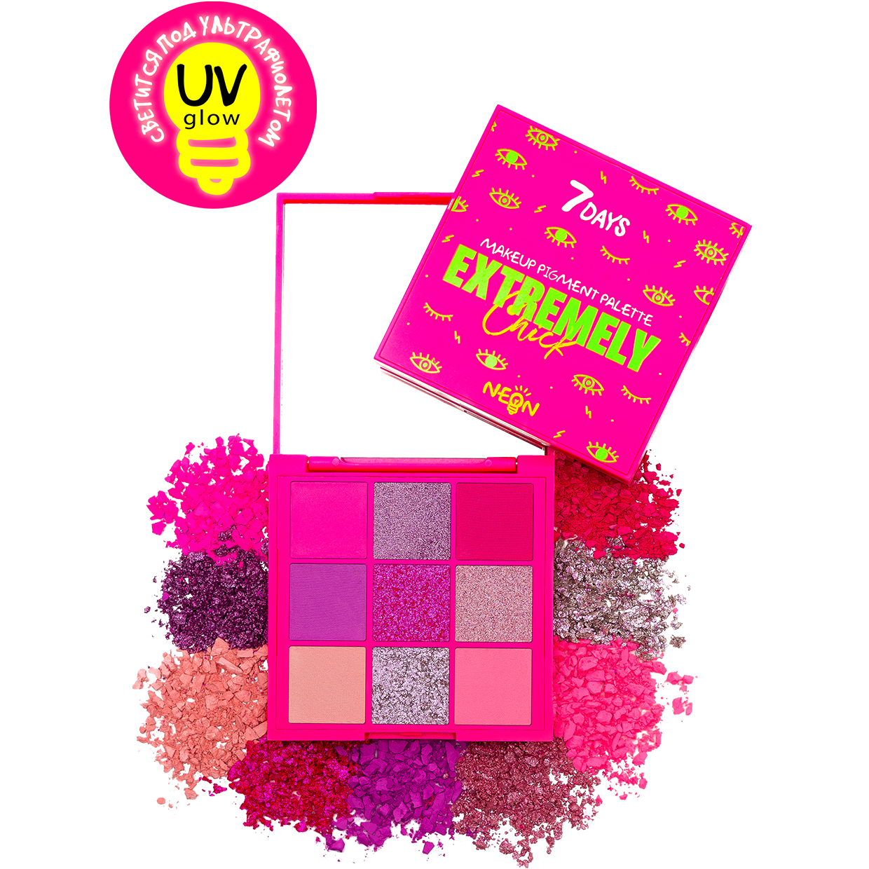 Палетка пигментов для макияжа 7 Days Extremely chick UVglow Neon, тон 501 Pink punk (6972011061575) - фото 1