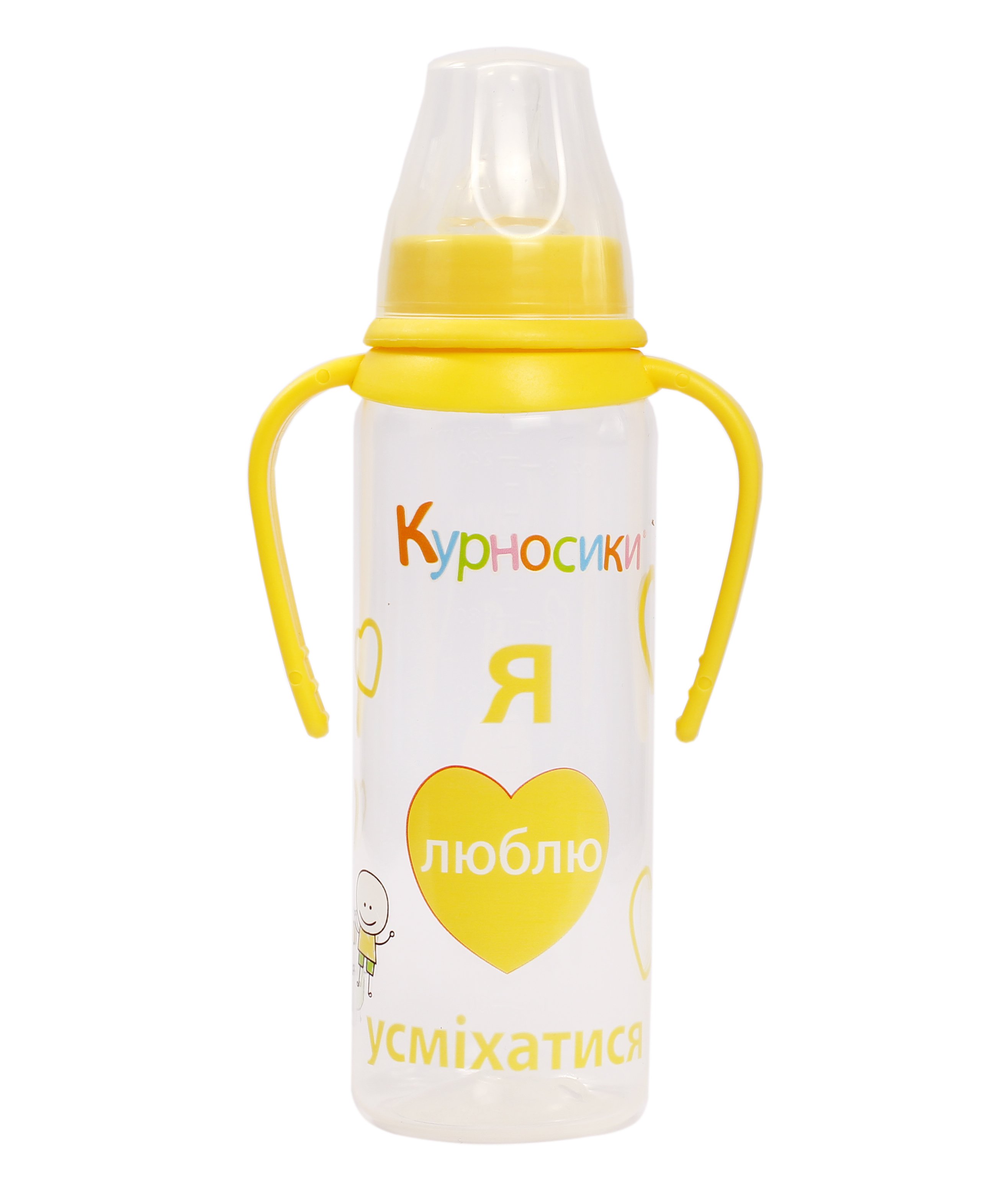 Пляшка для годування Курносики, з ручками, з силіконовою соскою, 250 мл, жовтий (7004 жовт) - фото 1