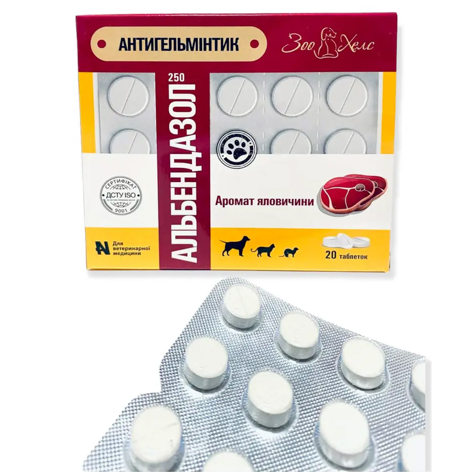 Препарат антигельминтный ЗооХелс Альбендазол со вкусом говядины 250 мг 20 таблеток - фото 3