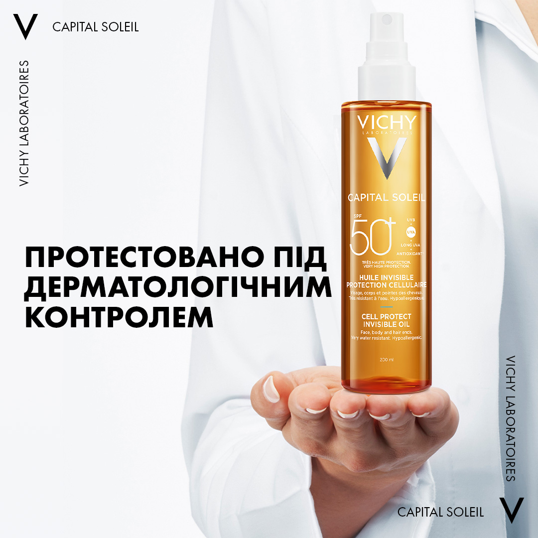 Сонцезахисна водостійка олійка Vichy Capital Soleil для шкіри обличчя, тіла та кінчиків волосся SPF 50+ 200 мл - фото 6