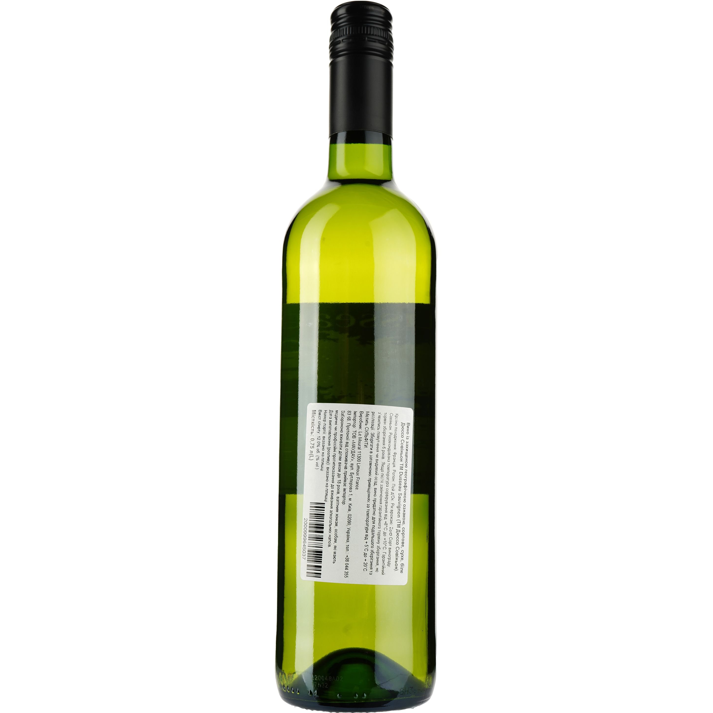 Вино Dusseau Sauvignon Pays D'Oc IGP, белое, сухое, 0,75 л - фото 2