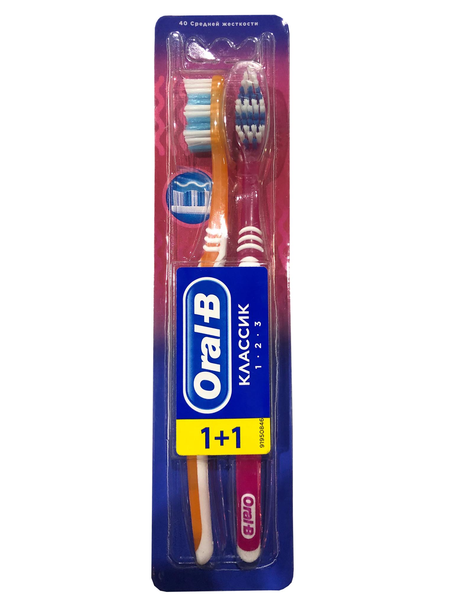 Зубная щетка Oral-B 3-Effect Classic, средняя, малиновый с оранжевым, 2 шт. - фото 1