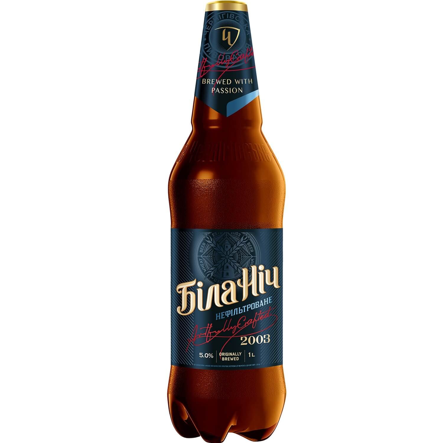 Пиво Чернігівське Белая ночь темное нефильтрованное, 5%, 1 л (689899) - фото 1