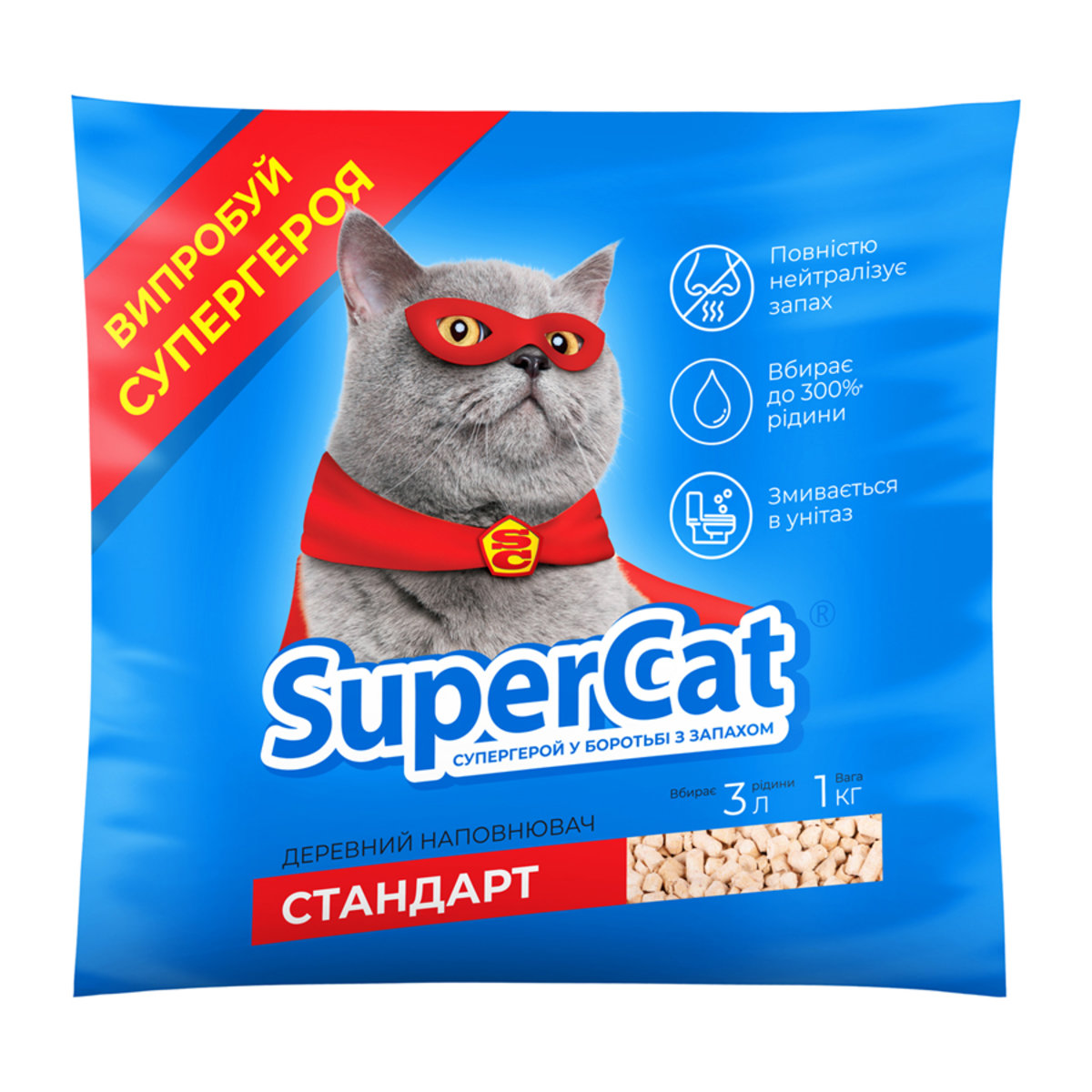 Наповнювач для котів SuperCat стандарт 1 кг бежевий (3546) - фото 1