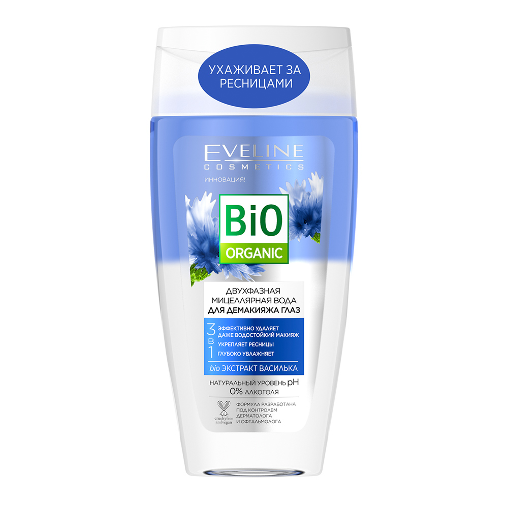 Двухфазная мицеллярная вода 3 в 1 Eveline Bio Organic 150 мл (B150BOPD) - фото 1