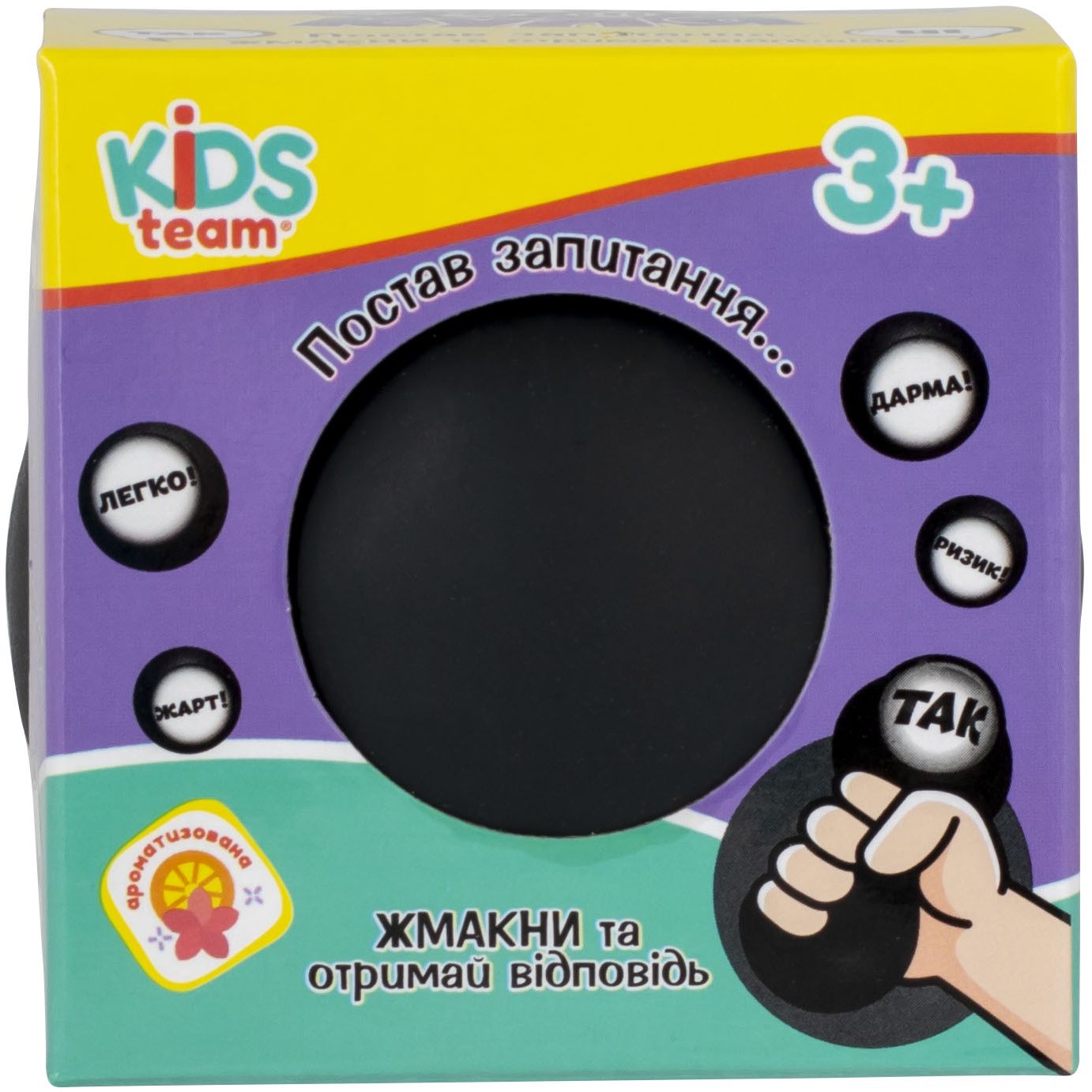 Игрушка-антистресс Kids Team Antistress Магический шар (CKS-10769) - фото 1