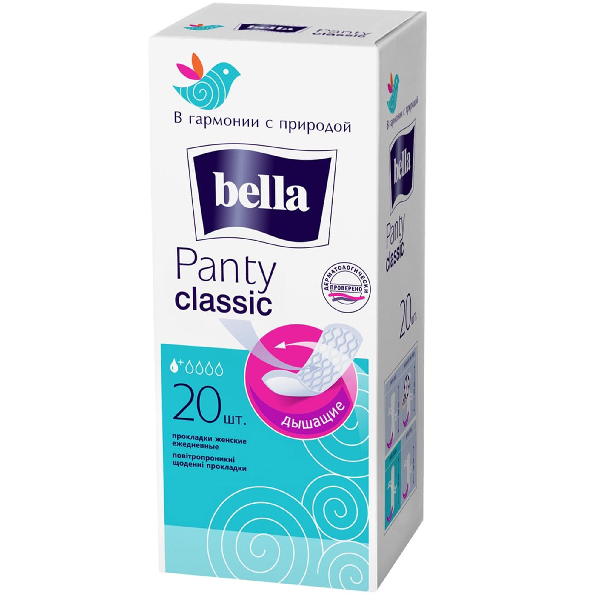 Ежедневные прокладки Bella Panty Classic 20 шт. - фото 1