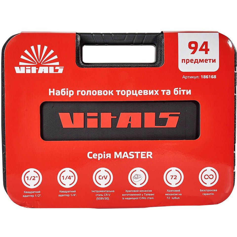 Набор головок торцевых Vitals Master 1/4'' и 1/2'' 94 предмета (186168) - фото 9