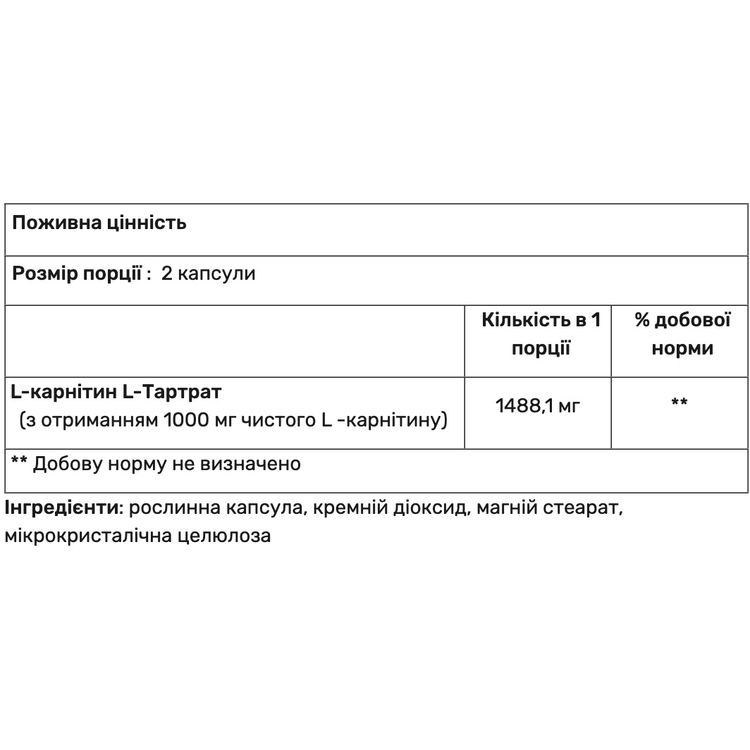 Л-карнитин Nutrex Research Lipo 6 Carnitine 120 капсул - фото 2