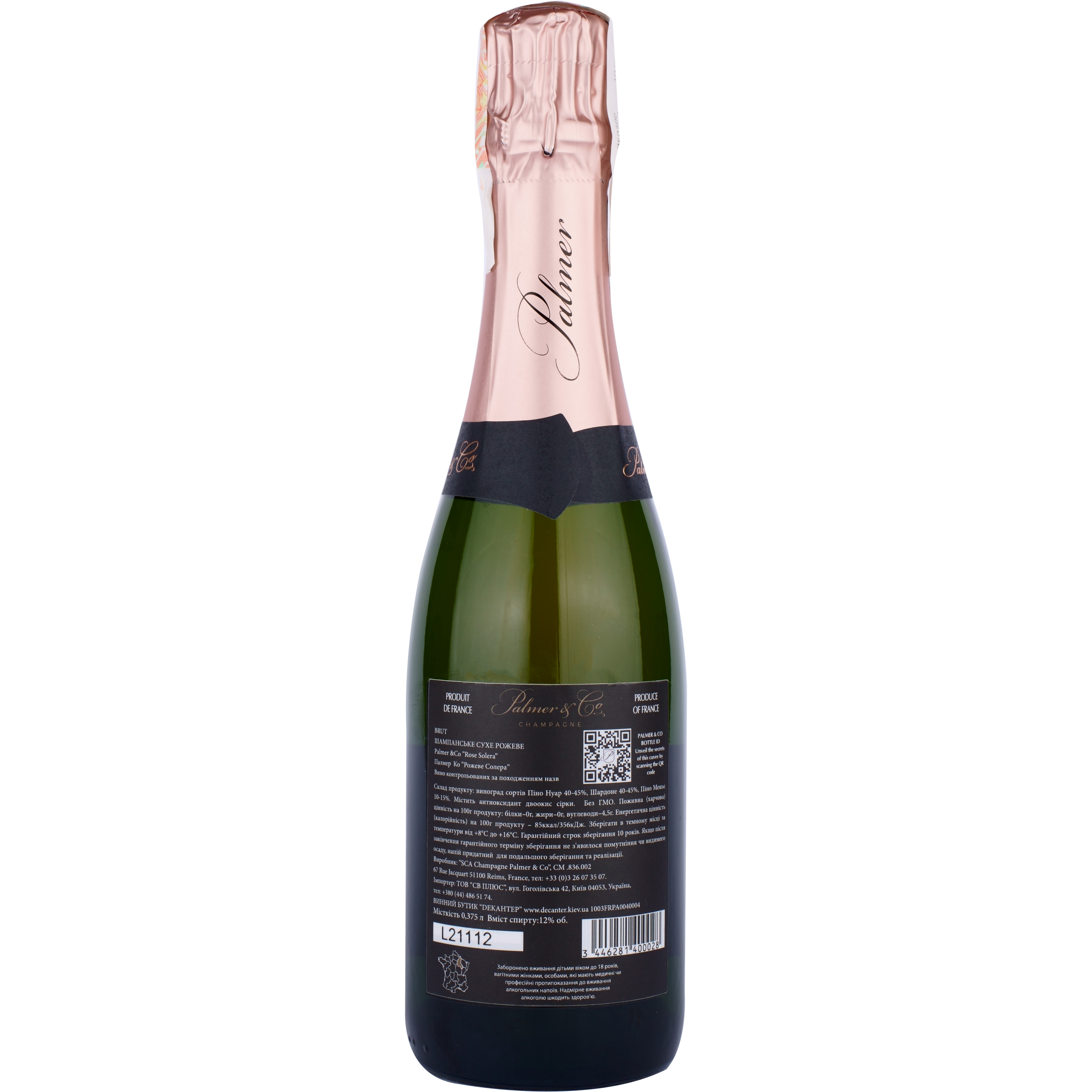Шампанское Palmer & Co Champagne Brut Rose Solera AOC, розовое, брют, 0%, 0,375 л - фото 2