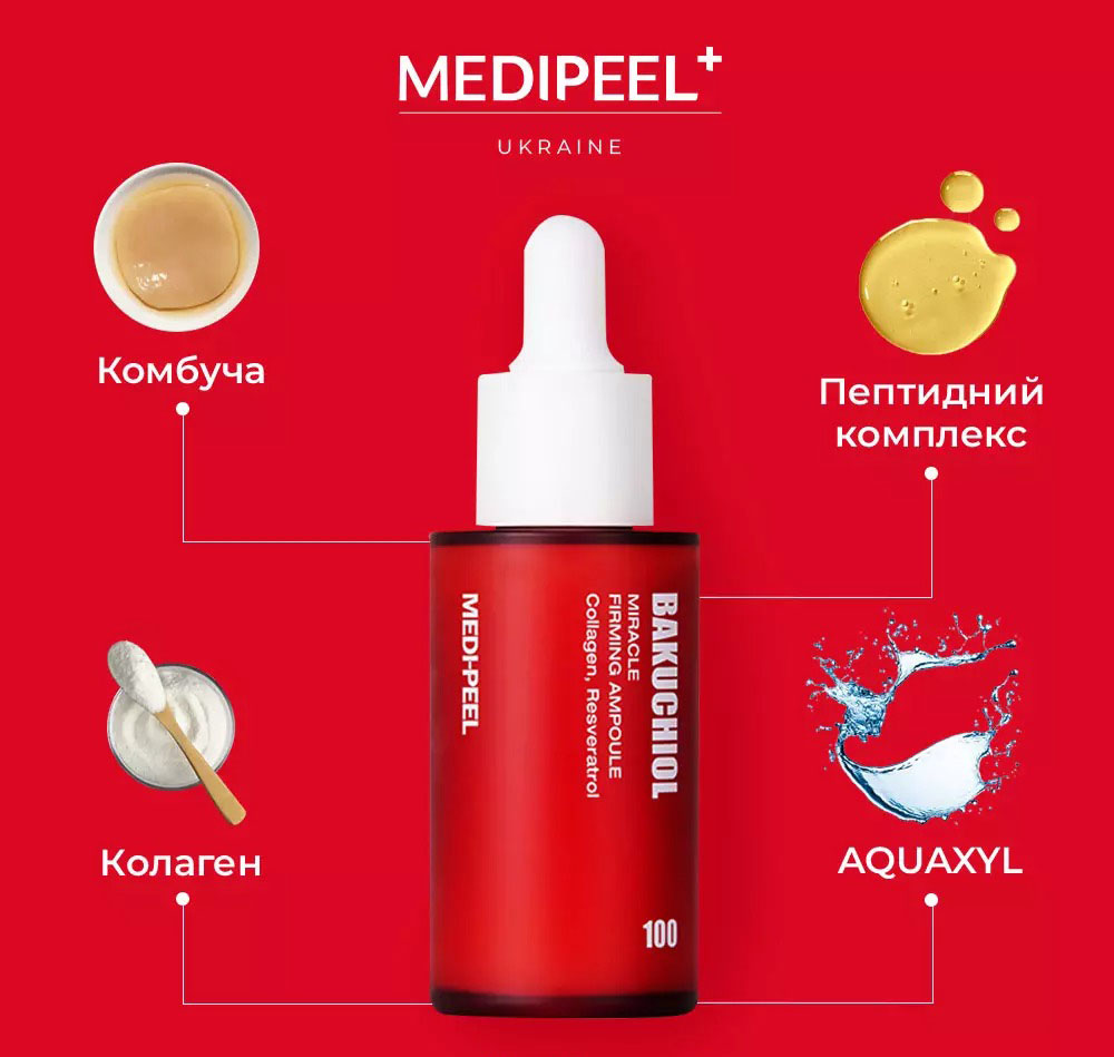 Сыворотка для лица Medi-Peel Bakuchiol Miracle Firming Ampoule укрепляющая с бакучиолом 30 мл - фото 2