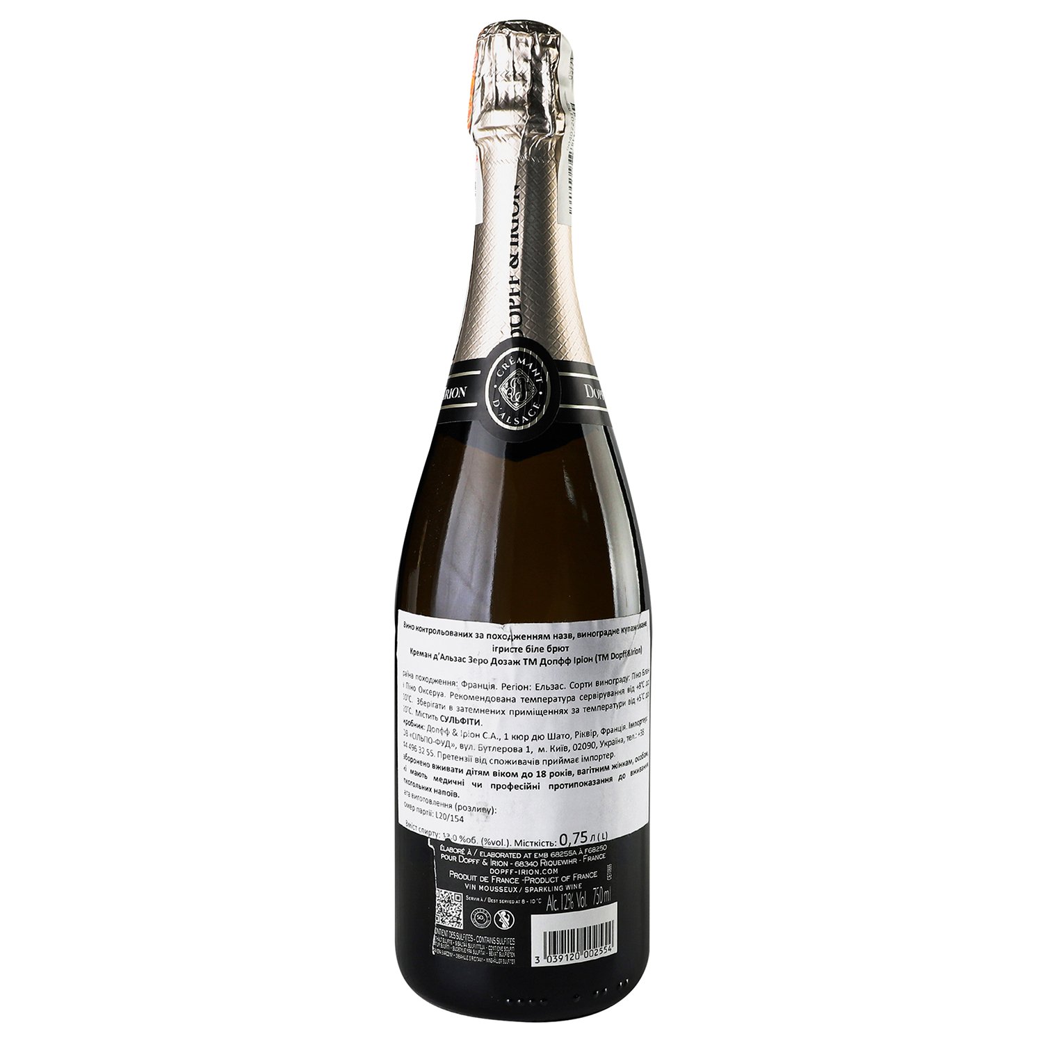 Вино ігристе Dopff & Irion Cremant d'Alsace AOC Extra Brut Zero Dosage, 12,5%, 0,75 л (819355) - фото 4