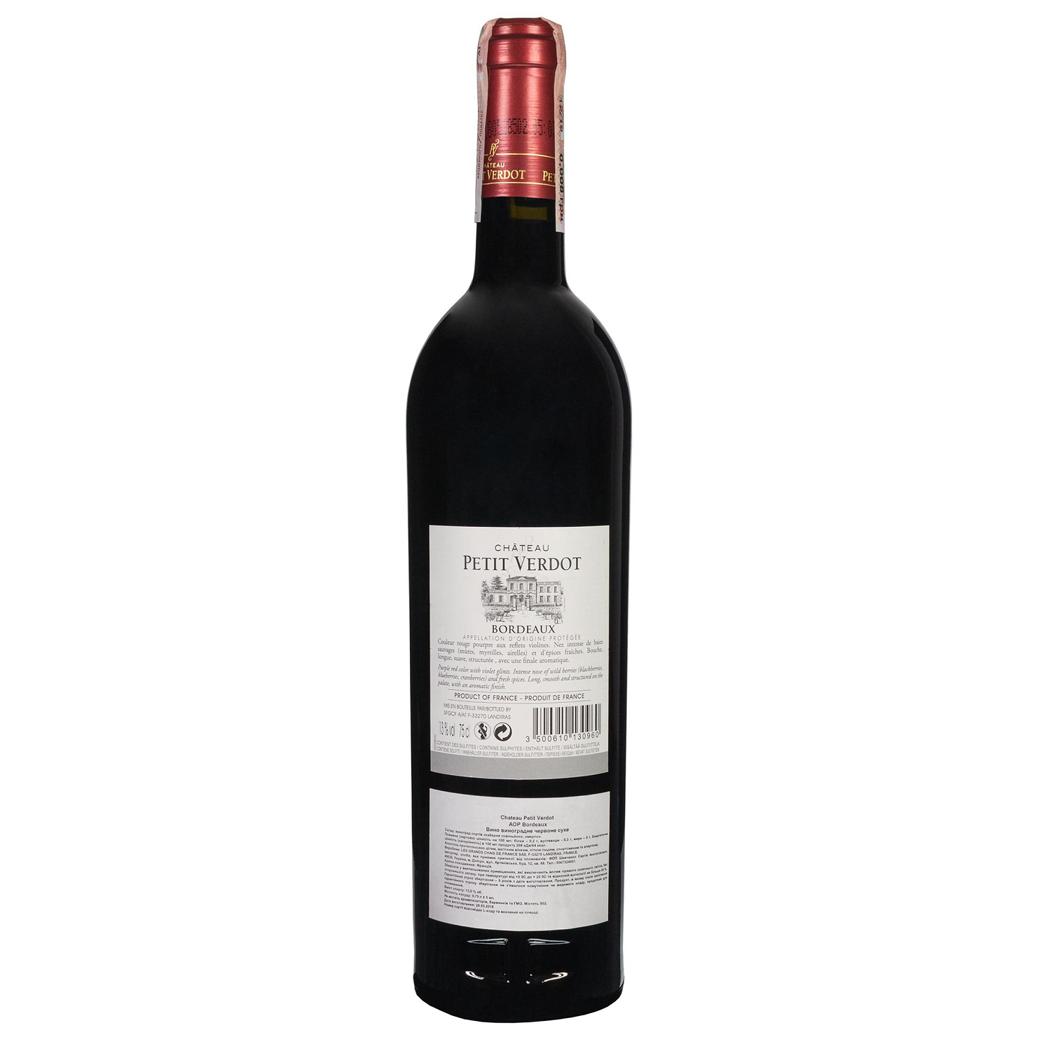 Вино Chateau Petit Verdot Bordeaux, красное, сухое, 0,75 л - фото 2