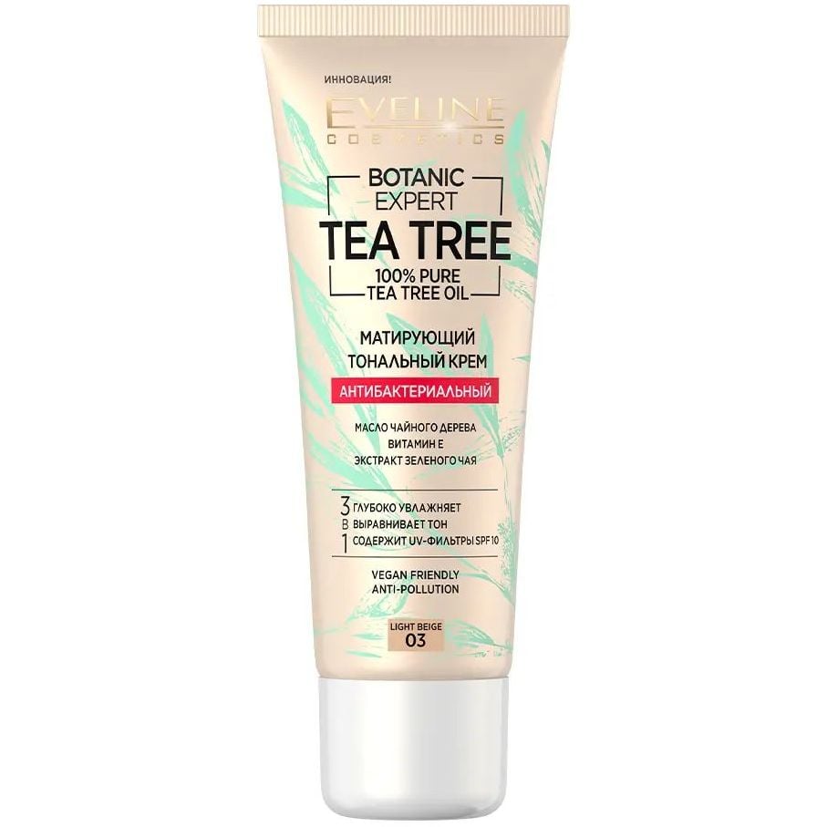 Матуючий антибактеріальний тональний крем Eveline Botanic Expert Tea Tree 3 в 1 SPF 10 відтінок 03 (Light beige) 30 мл - фото 1