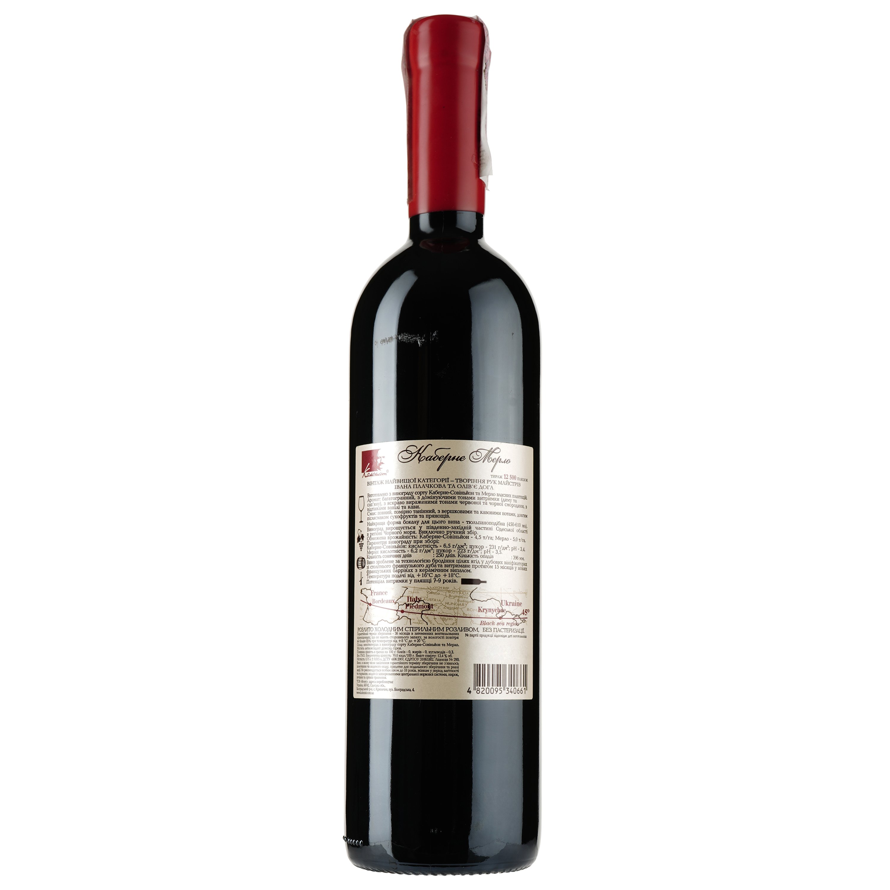 Вино Колоніст Каберне Мерло 2018, червоне, сухе, 13%, 0,75 л (W7693) - фото 2