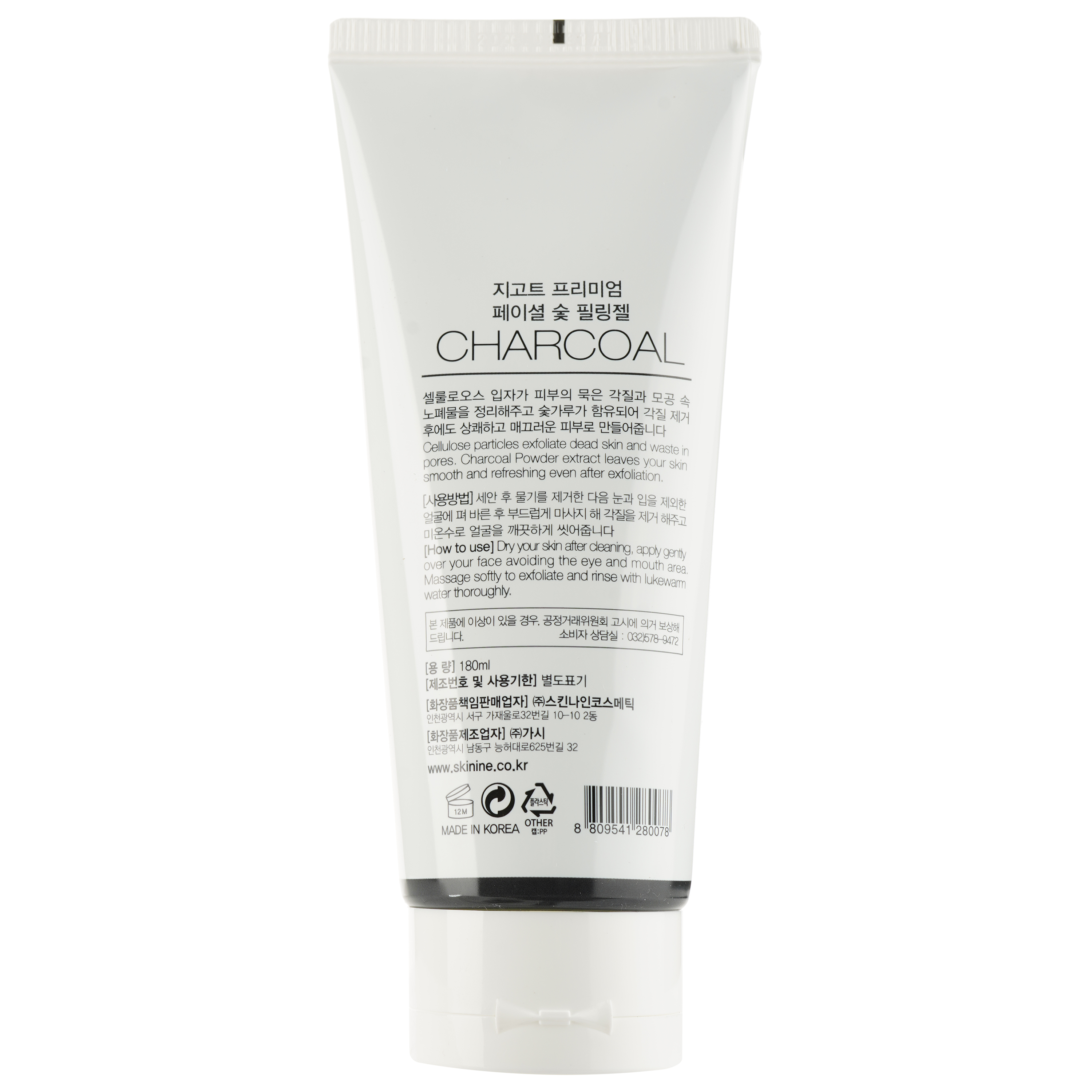 Пилинг-гель для лица Jigott Premium Facial Charcoal Peeling Gel с черным углем, 180 мл - фото 2