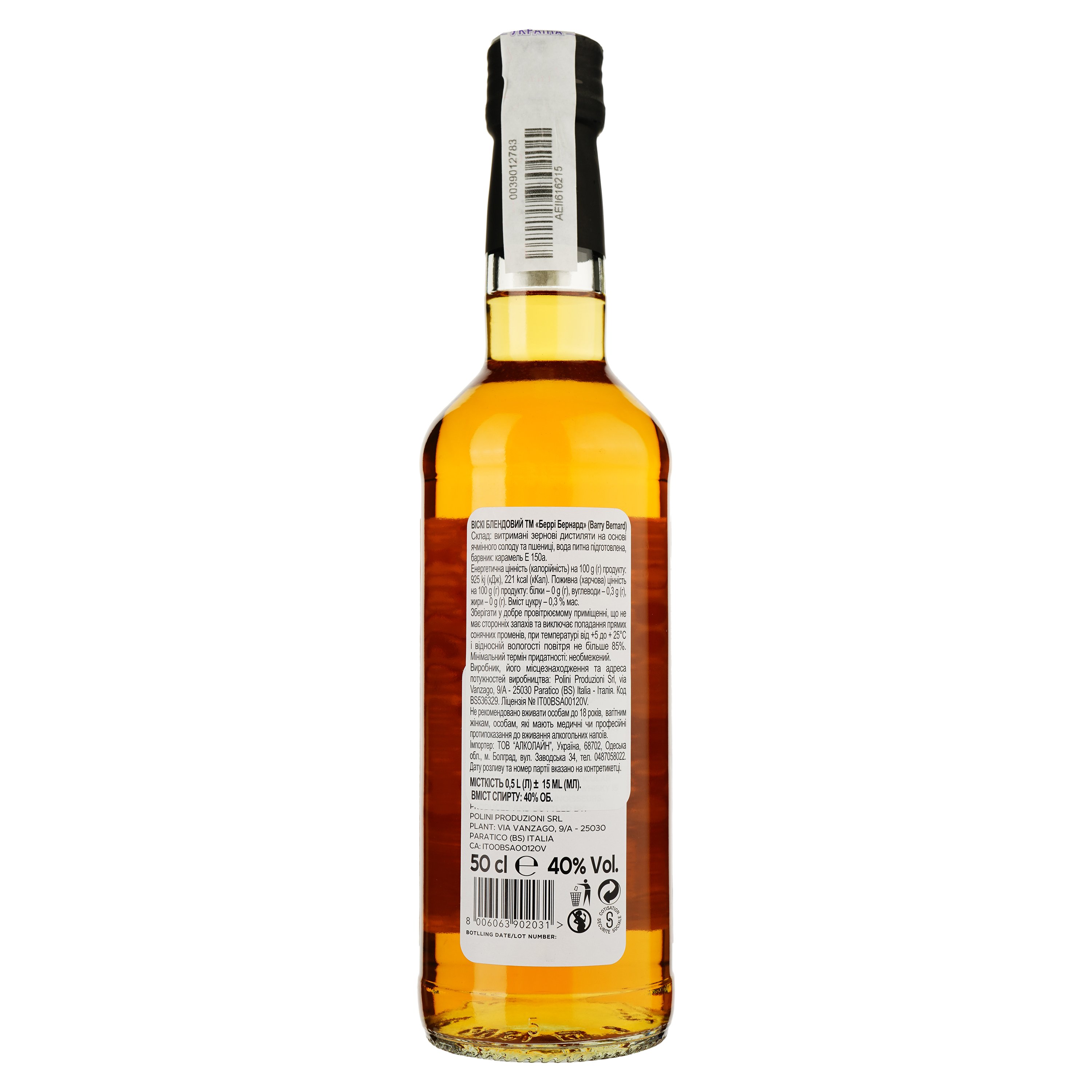 Віскі Barry Bernard 3yo Blended Whisky, 40%, 0,5 л - фото 2
