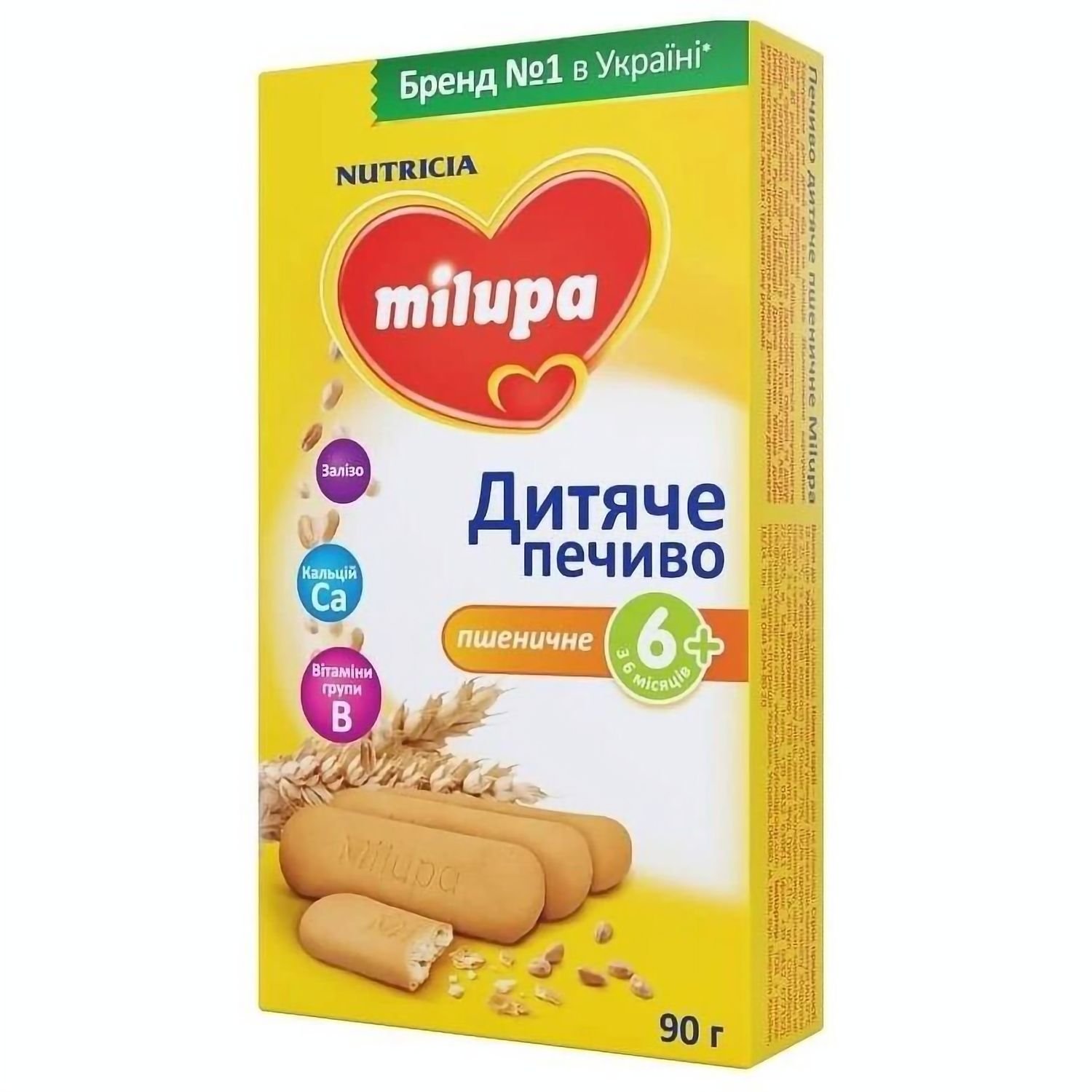 Дитяче печиво Milupa, 90 г - фото 1