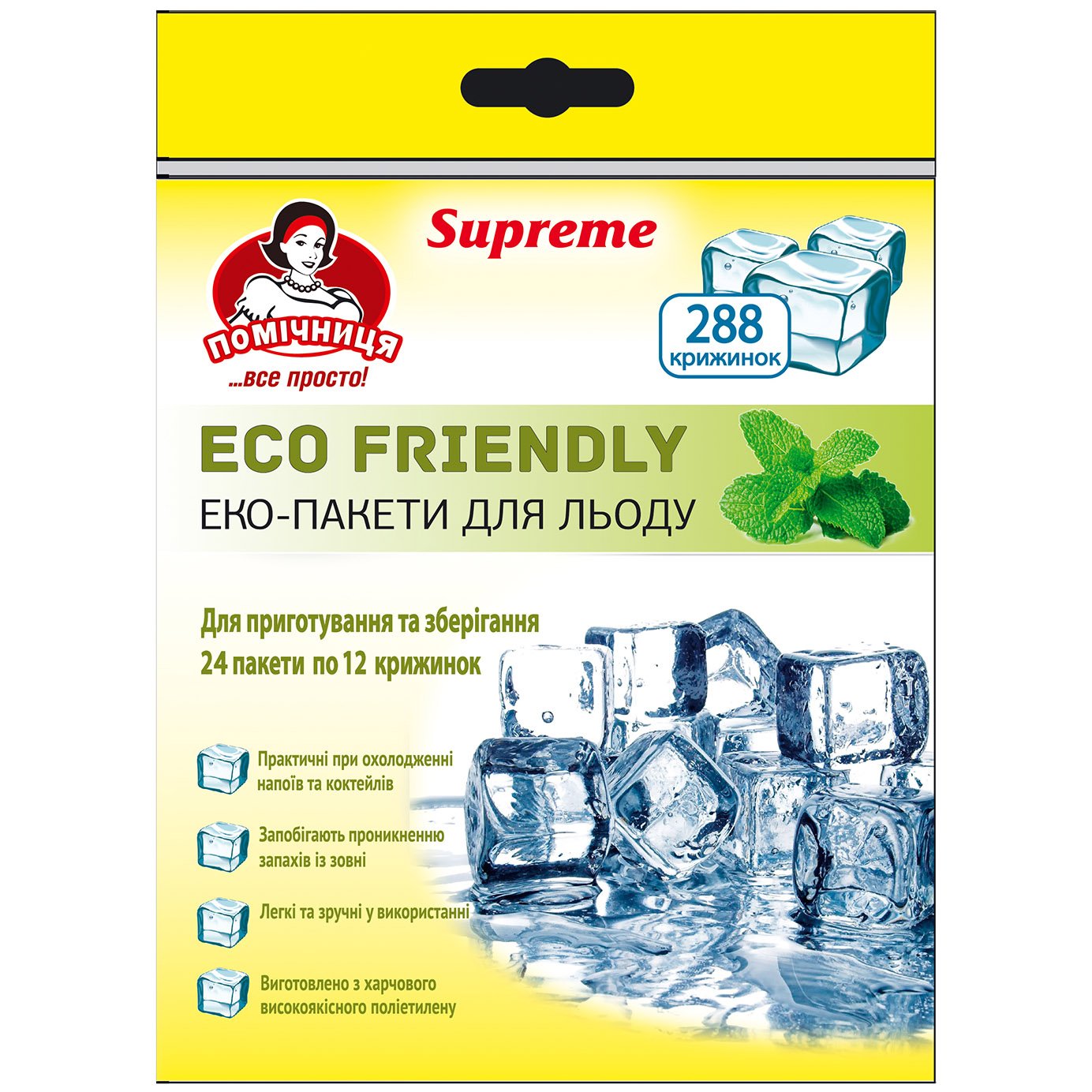 Пакети для льоду Помічниця Eco Friendly 288 шт. - фото 1