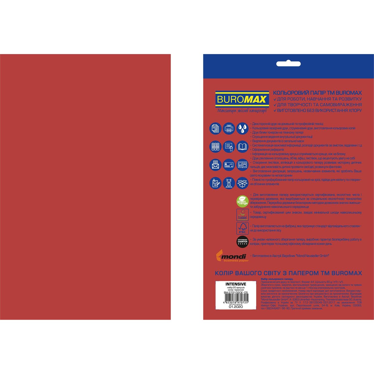 Папір кольоровий Buromax Euromax Intensiv А4 20 аркушів червоний (BM.2721320E-05) - фото 2