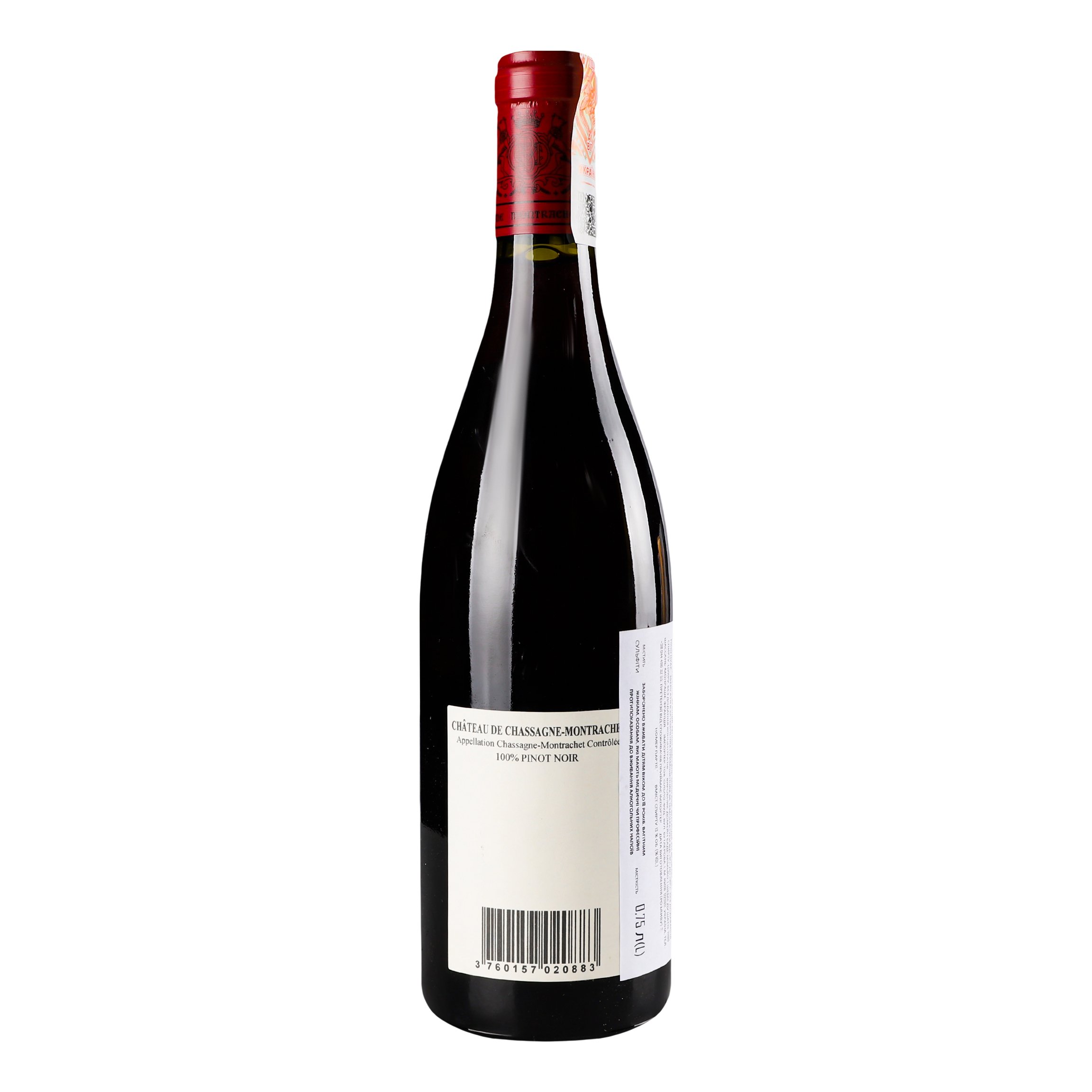 Вино Domaine Bader-Mimeur Chassagne-Montrachet Chateau de Chassagne-Montrachet Rouge 2015 АОС/AOP, 13%, 0,75 л (763085) - фото 3