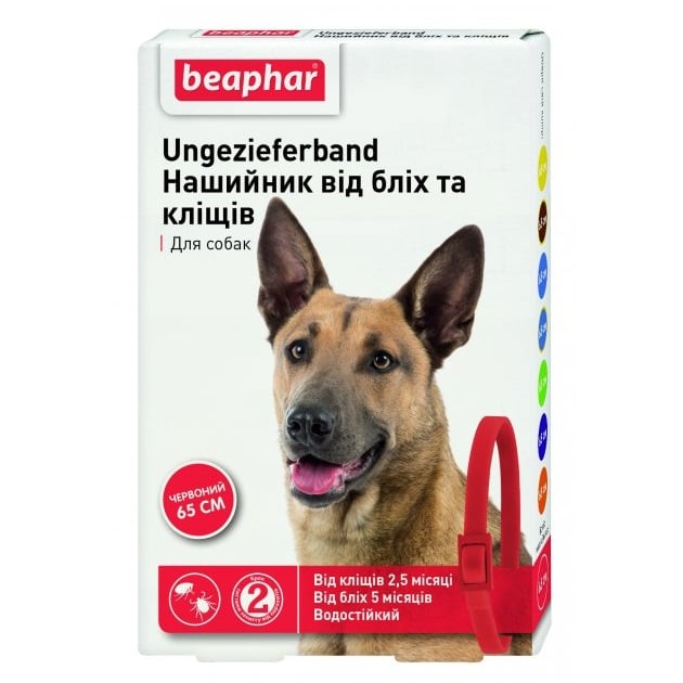 Нашийник Beaphar від бліх та кліщів для собак, 65 см, червоний (13252) - фото 1