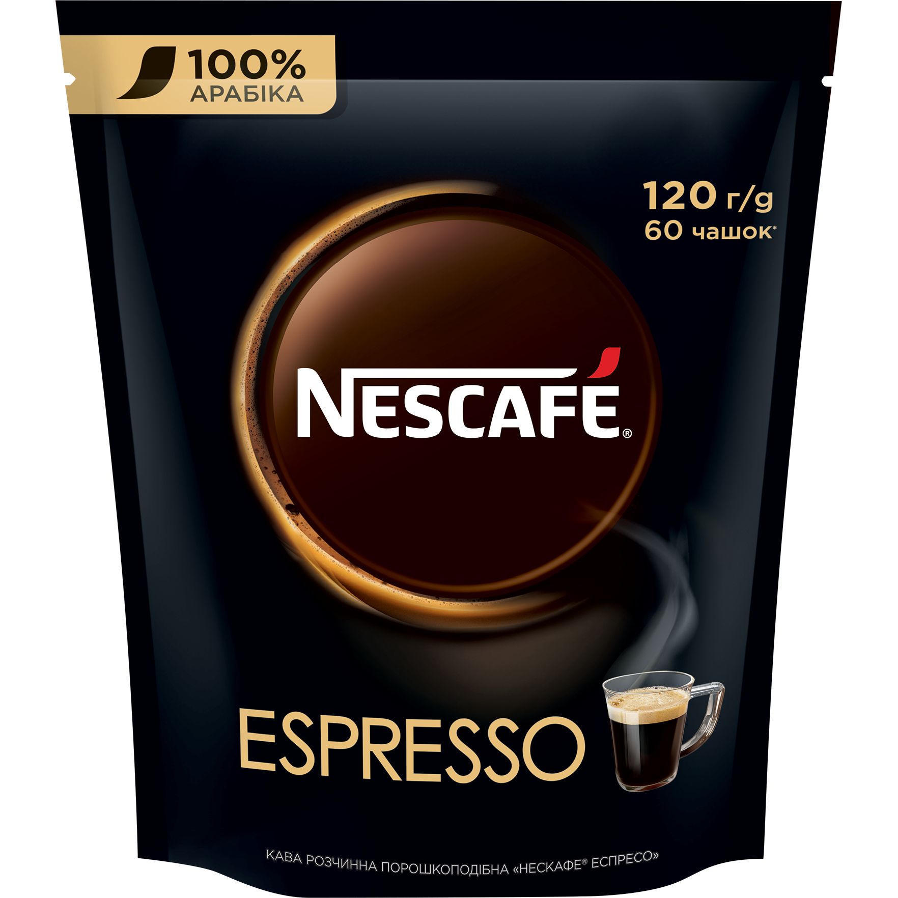 Кава розчинна Nescafe Еспресо порошкоподібна 120 г - фото 1