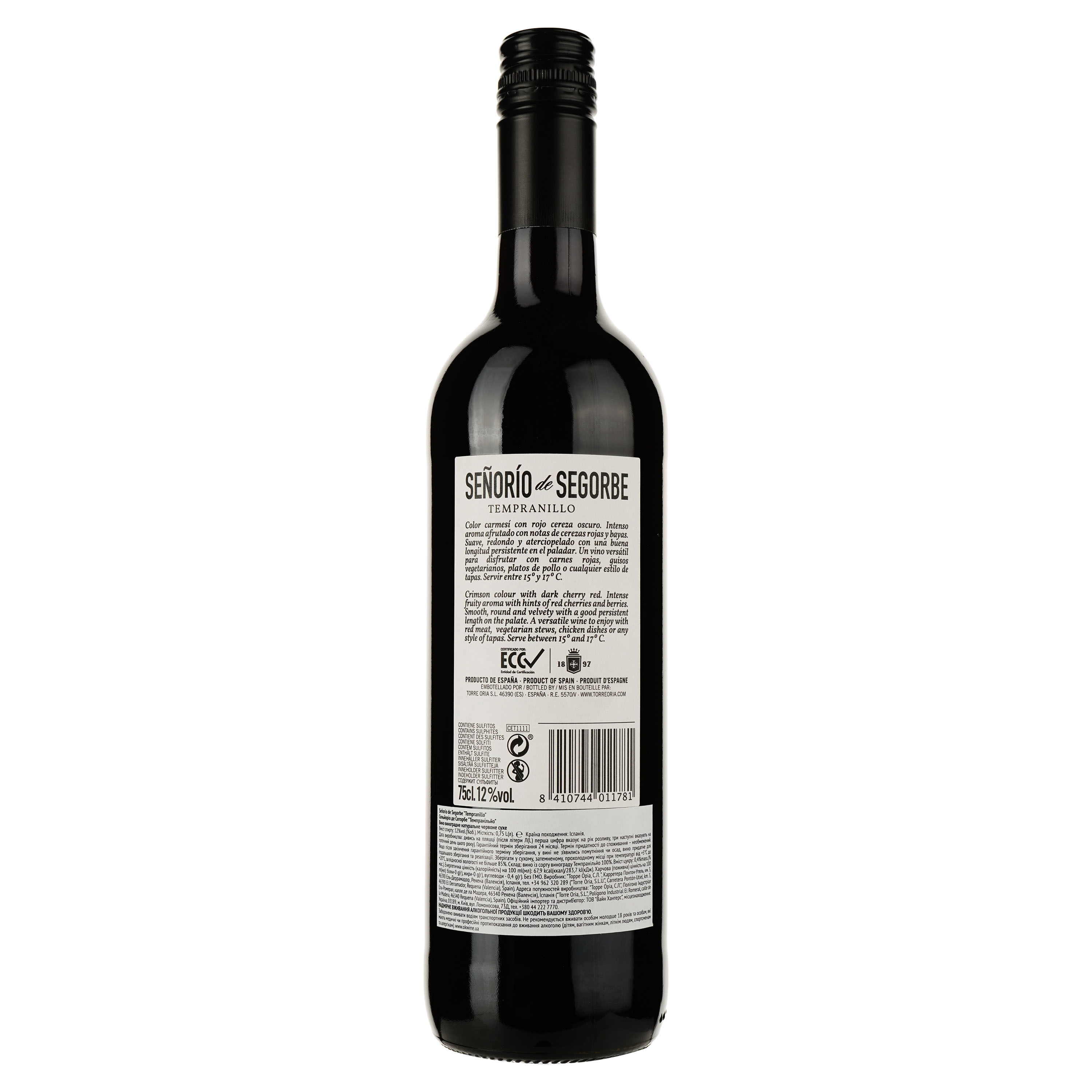 Вино Torre Oria Señorio de Segorbe Tempranillo, червоне, сухе, 0,75 л - фото 2