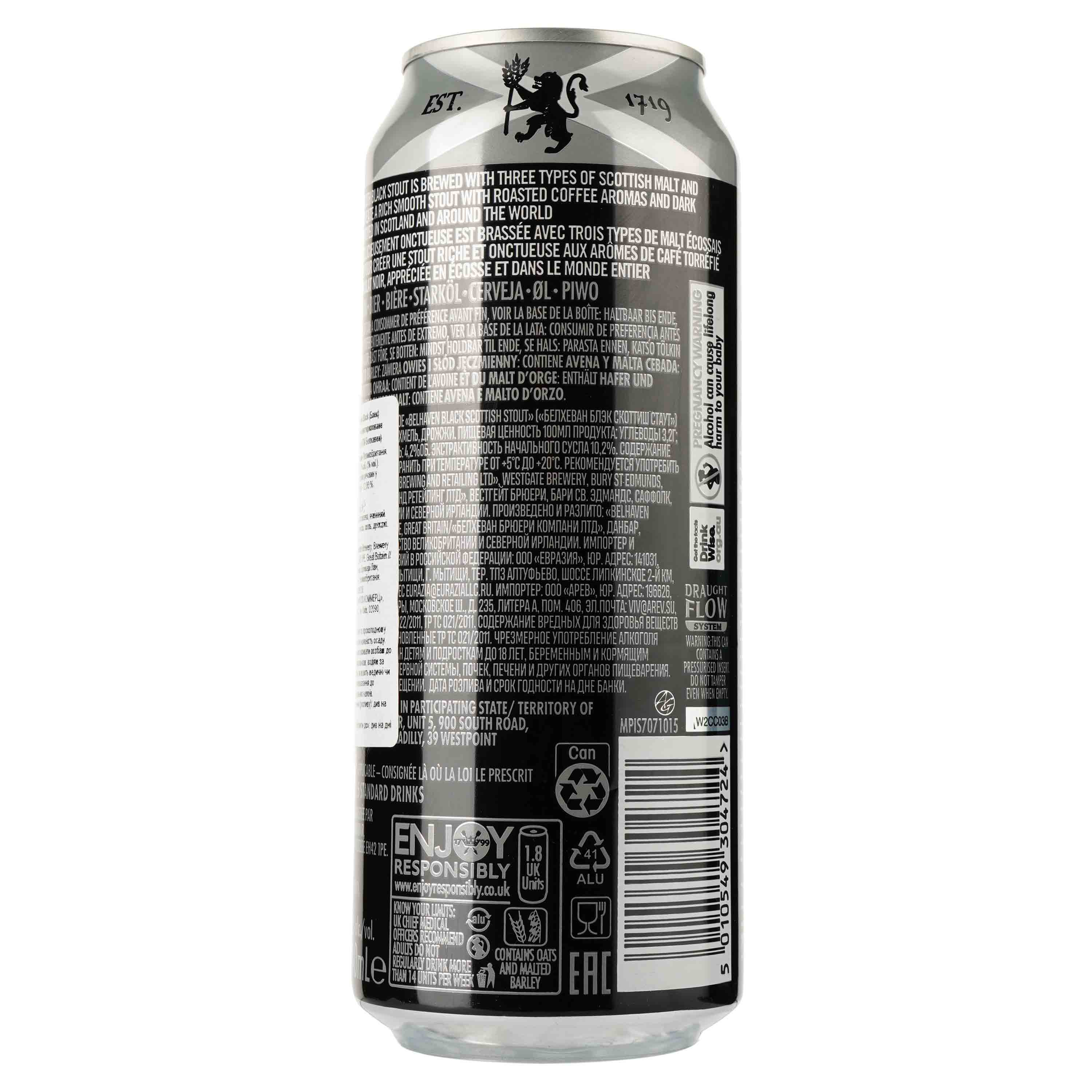 Пиво Belhaven Black Scottish Stout темное 4.2% 0.44 л ж/б - фото 2