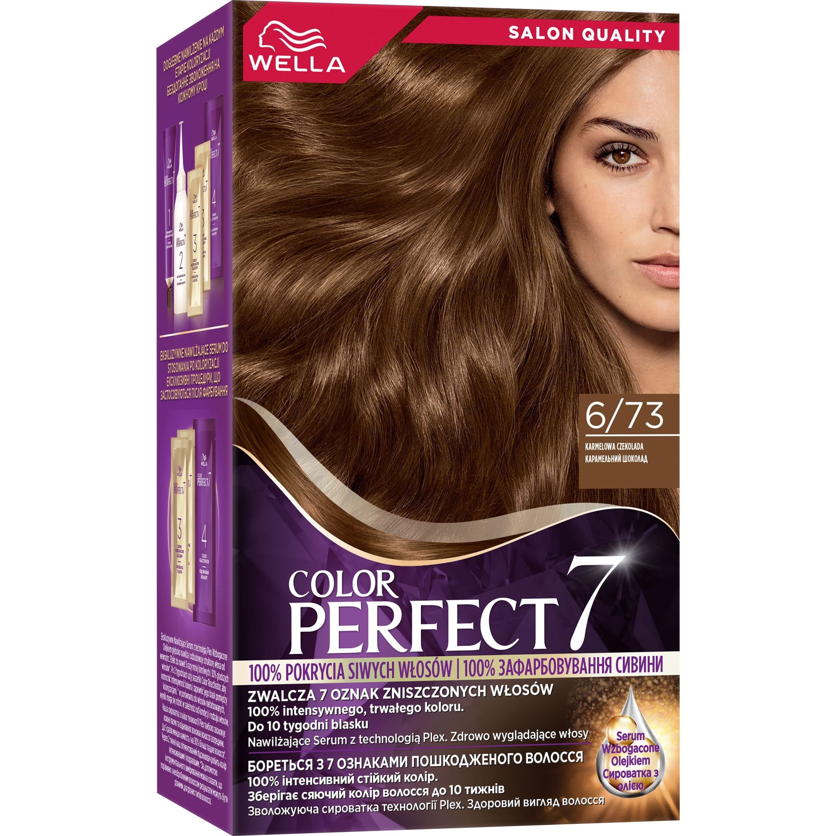 Стійка крем-фарба для волосся Wella Color Perfect 6/73 Карамельний шоколад (4064666598338) - фото 1