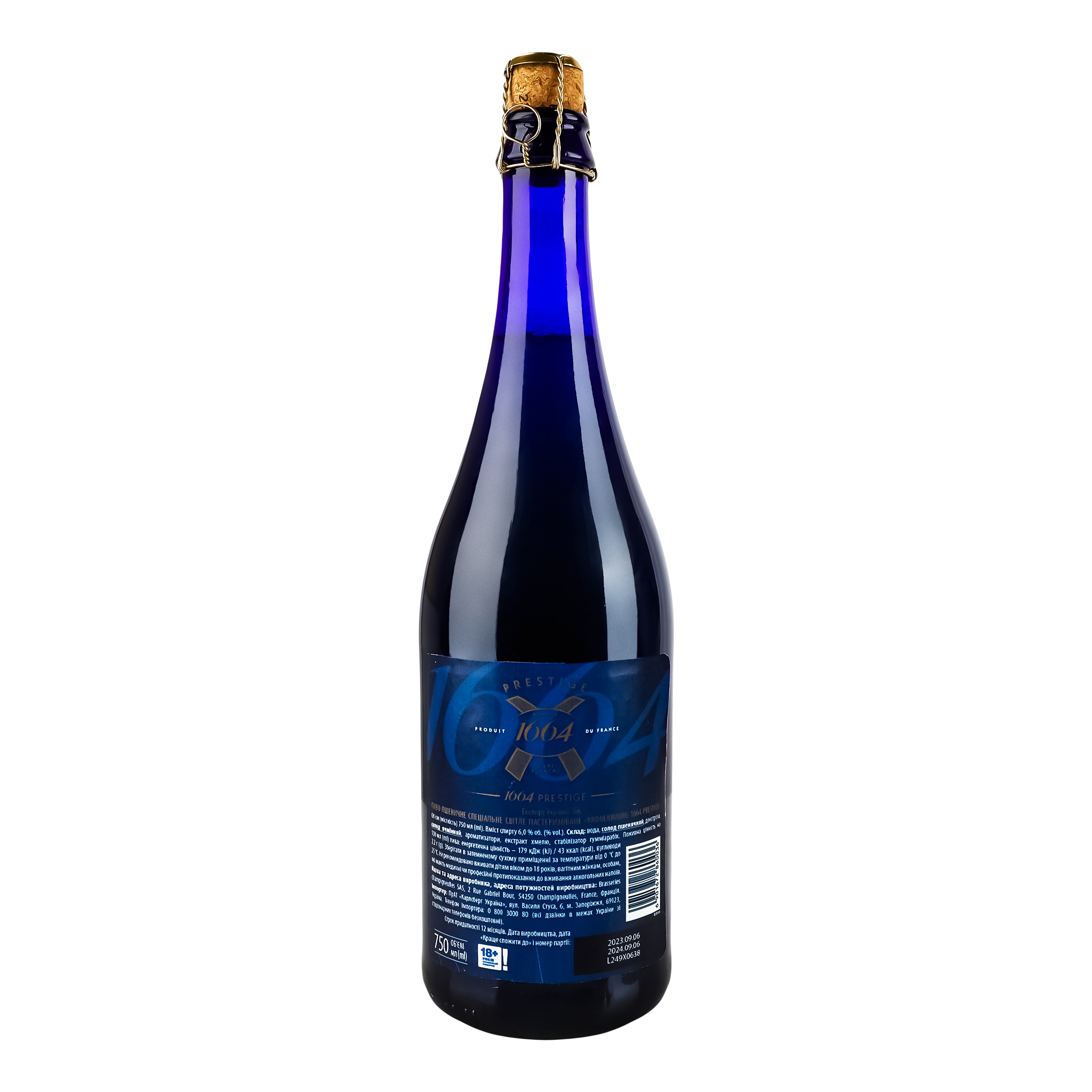 Пиво Kronenbourg 1664 Prestige светлое 6% 0.75 л - фото 3