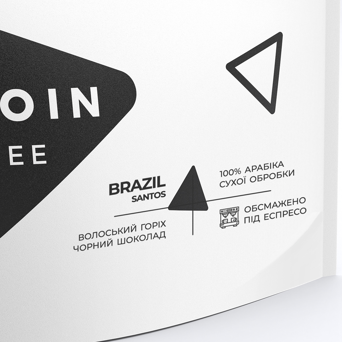 Кава у зернах Bedoin Coffee Бразилія Сантос 250 г - фото 2