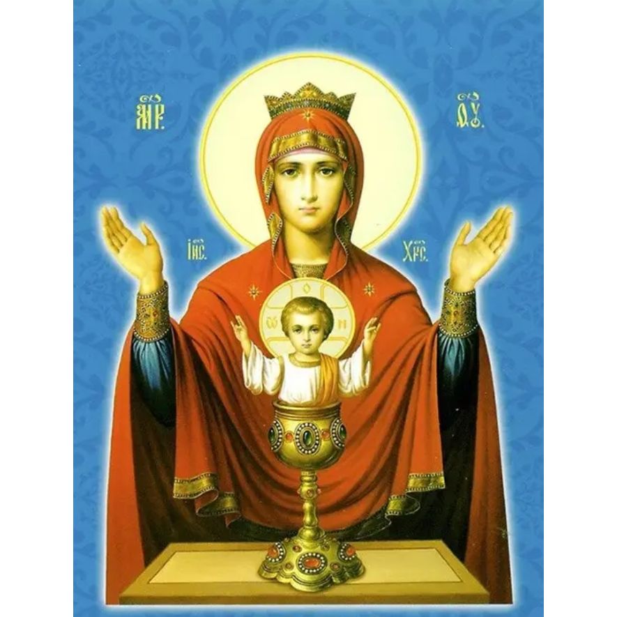 Алмазна мозаїка Чарівний діамант ікона Знамення Божої Матері зі стразами на підрамнику 20х30 см (2113371925.0) - фото 1