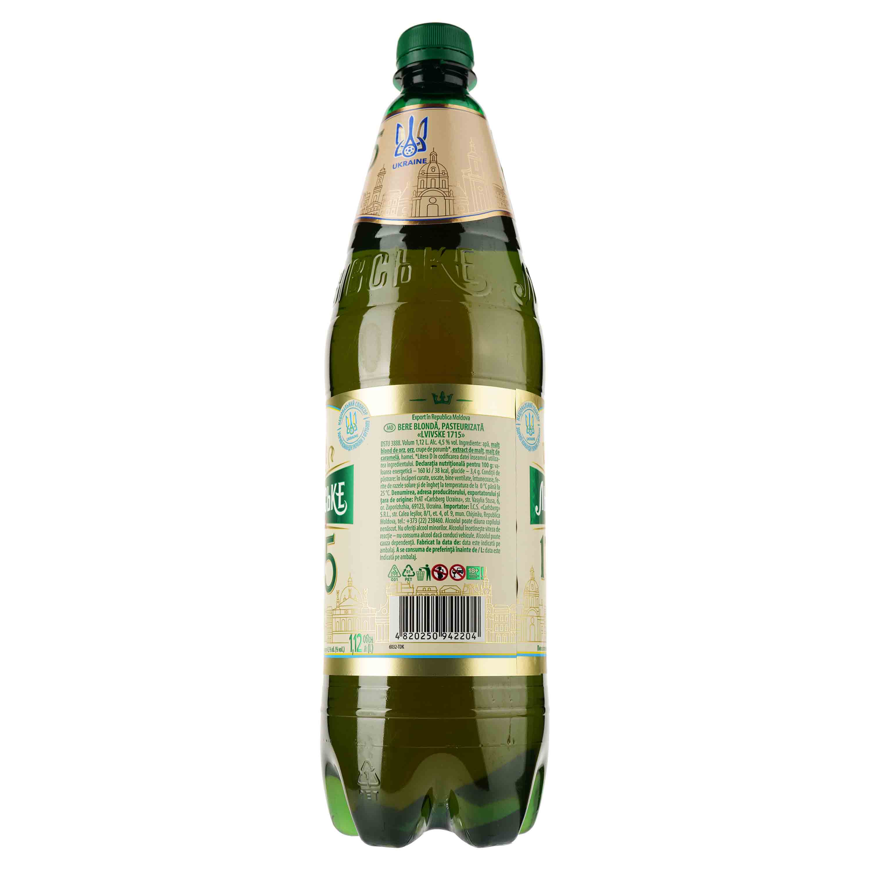 Пиво Львівське 1715, светлое, 4,5%, 1,12 л (921564) - фото 2