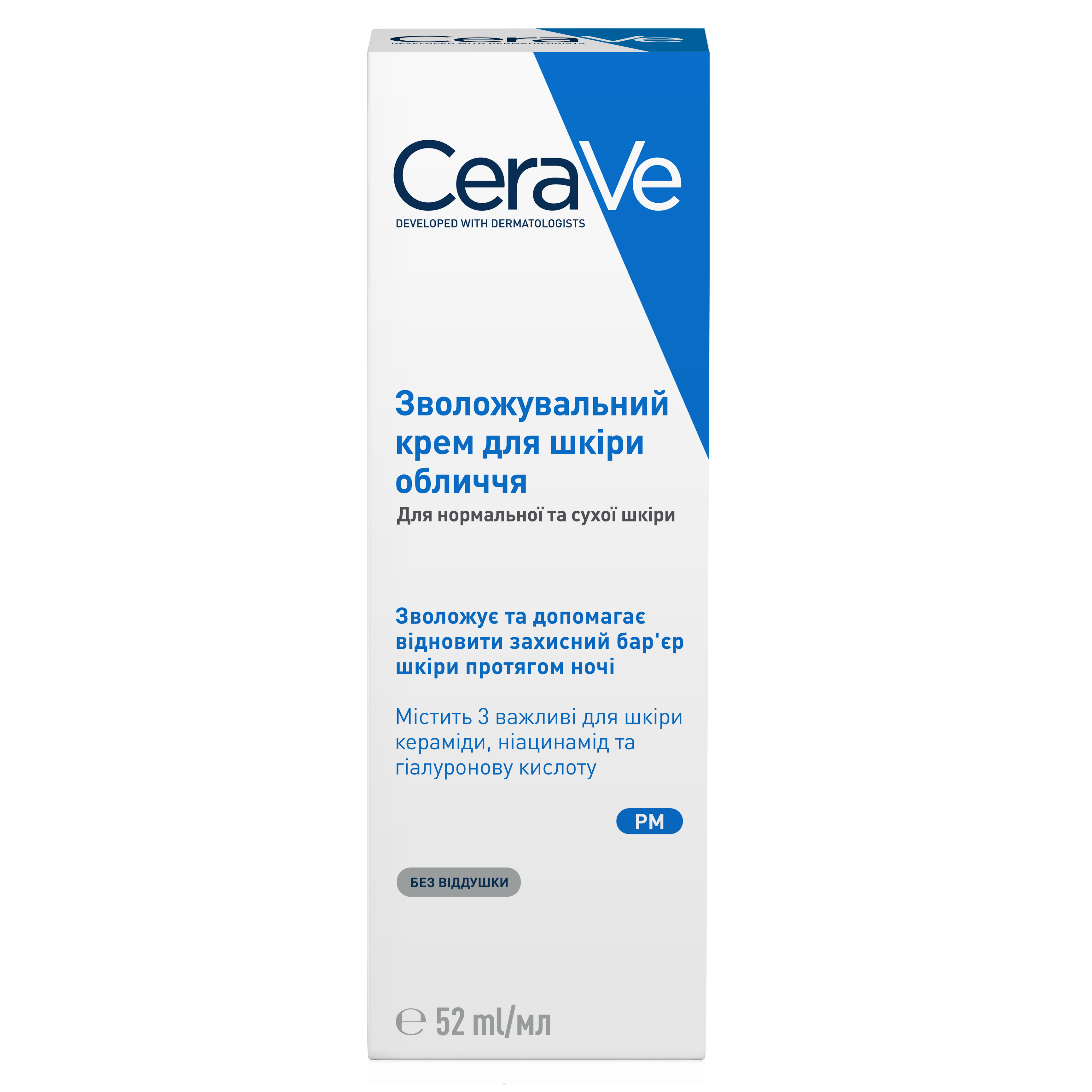 Нічний зволожуючий крем CeraVe для нормальної та сухої шкіри обличчя, 52 мл (MB097101) - фото 2