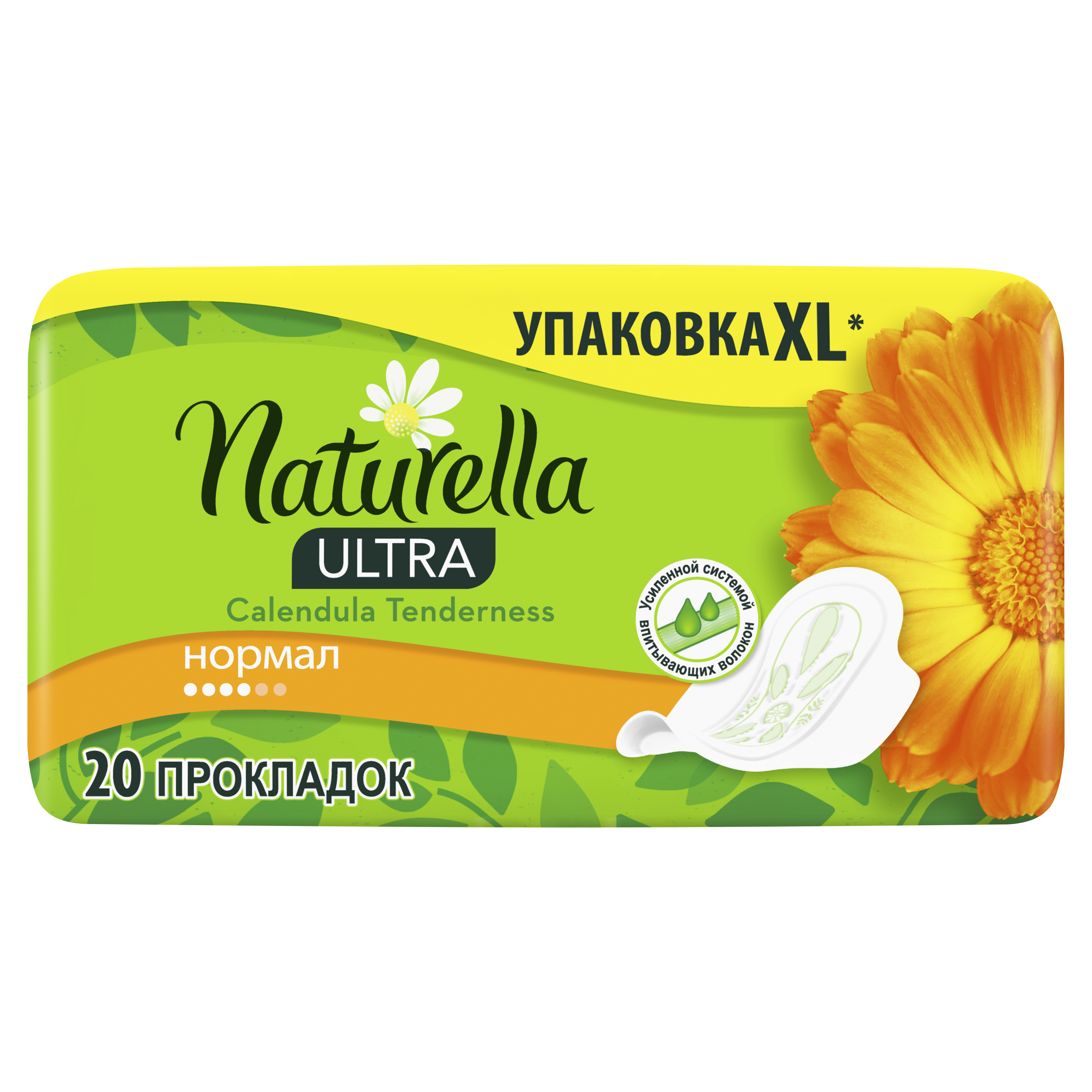 Гігієнічні прокладки Naturella Ultra Calendula Normal, 20 шт. - фото 2