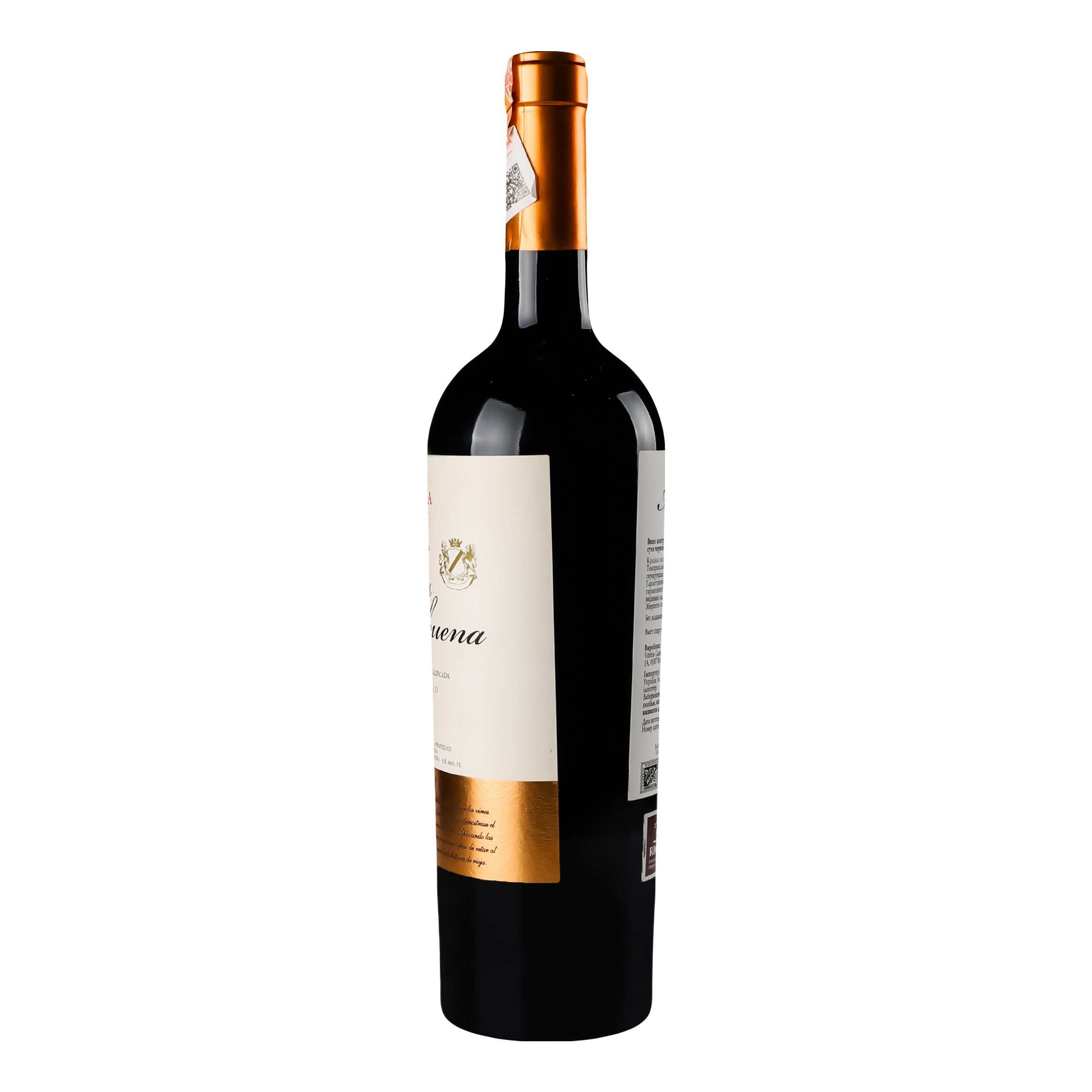 Вино Clos Montebuena Reserva, 14,5%, 0,75 л (574962) - фото 2