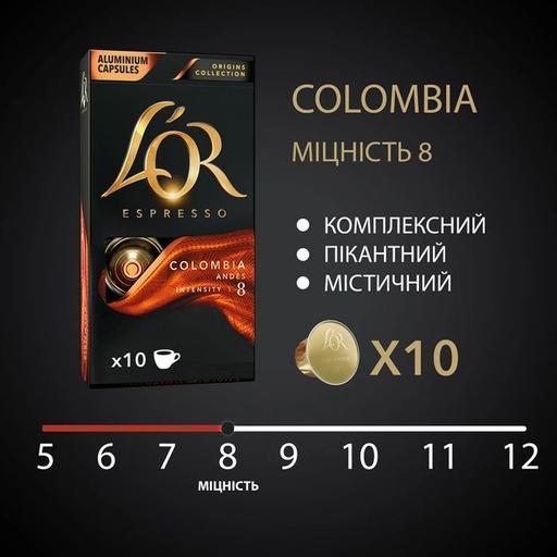 Кава мелена L’OR Espresso Colombia в капсулах, 52 г, 10 шт. (874033) - фото 6