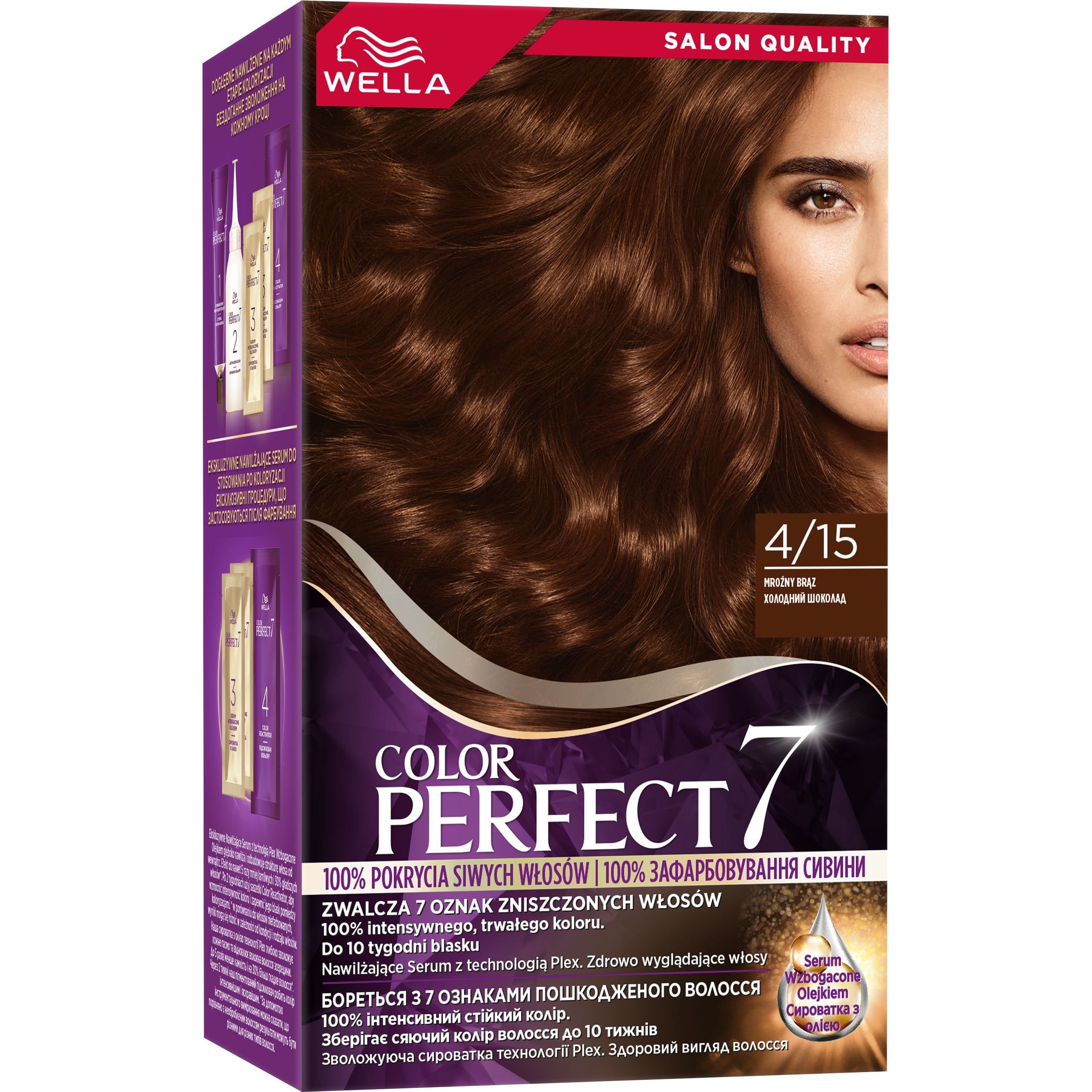 Стойкая крем-краска для волос Wella Color Perfect 4/15 Холодный шоколад (4064666598307) - фото 1