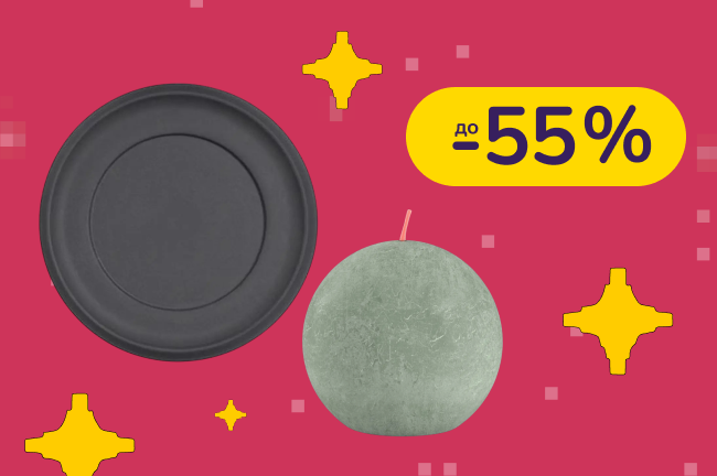 До -55% на товари для дому та кухні Plast Team, Keeeper, Krosno