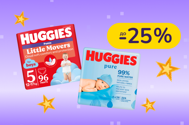 До -25% на дитячі підгузки та вологі серветки Huggies