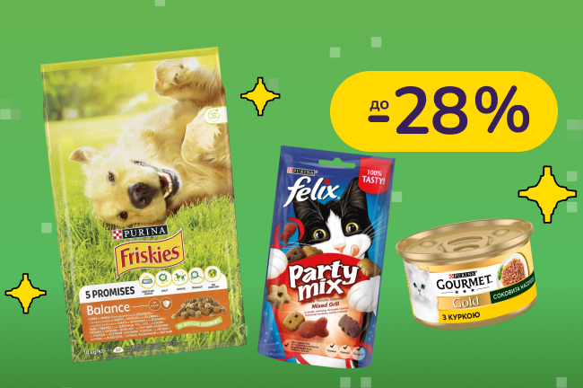 До -28% на корм Gourmet, Felix, Friskies