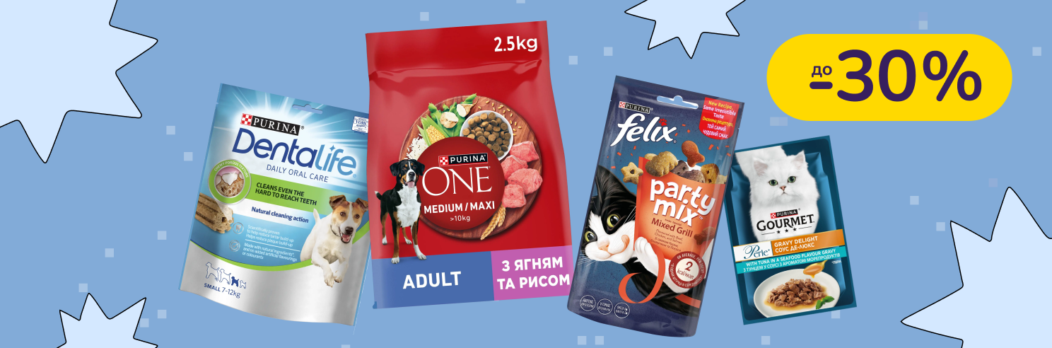 До -30% на корм Gourmet, Felix, Purina ONE, Friskies, Dentalife