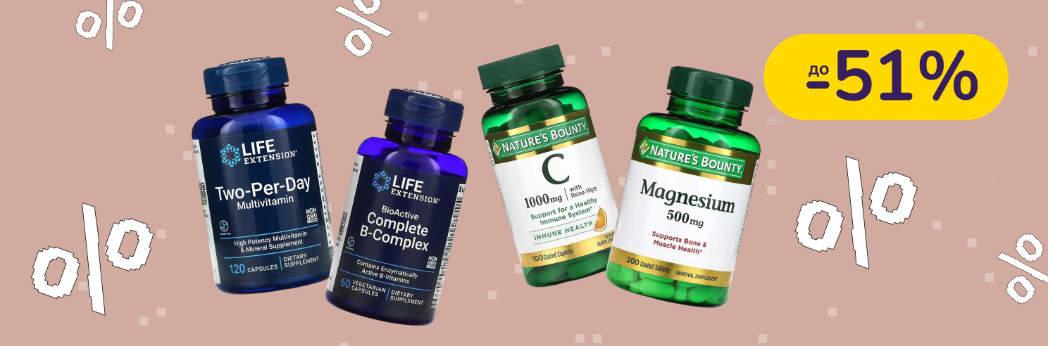 До -51% на витамины и БАДы Life Extension