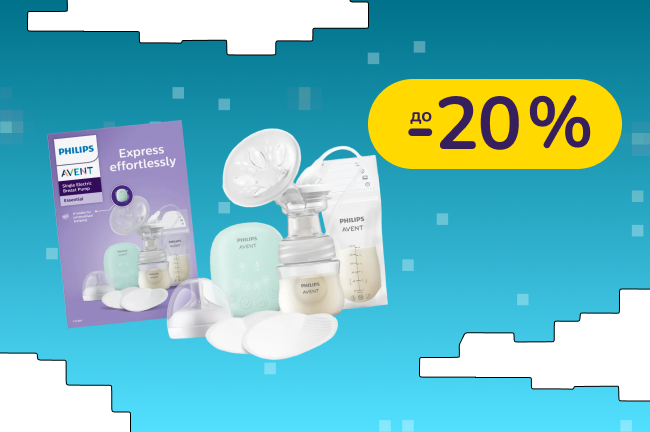 До -20% на товари для годування Philips Avent