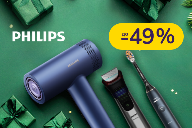 До -49% на техніку для краси Philips